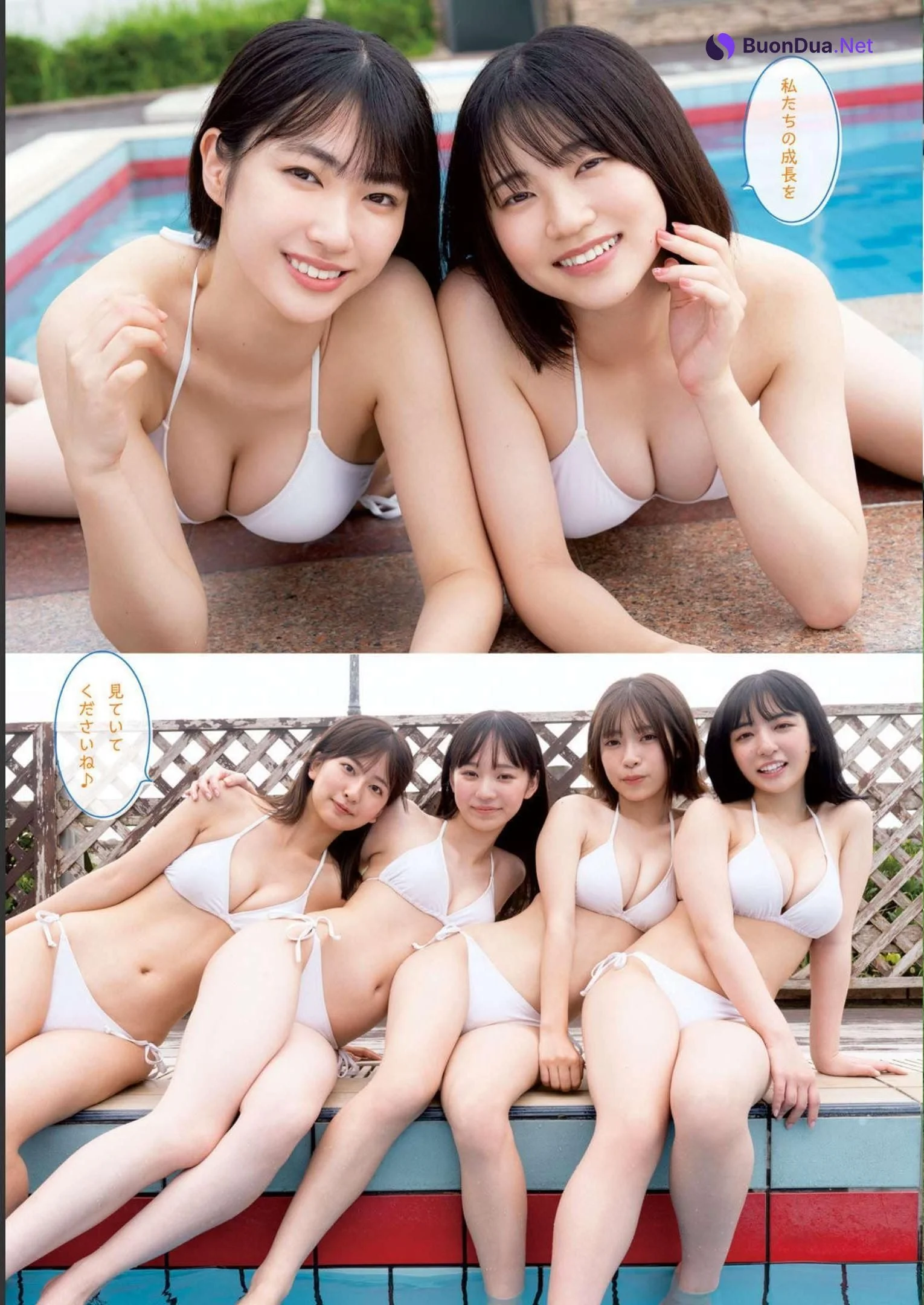 ミスマガジン2022, Gekkan Young Magazine 2022 No.12 (月刊ヤングマガジン 2022年12号) - Photo 6