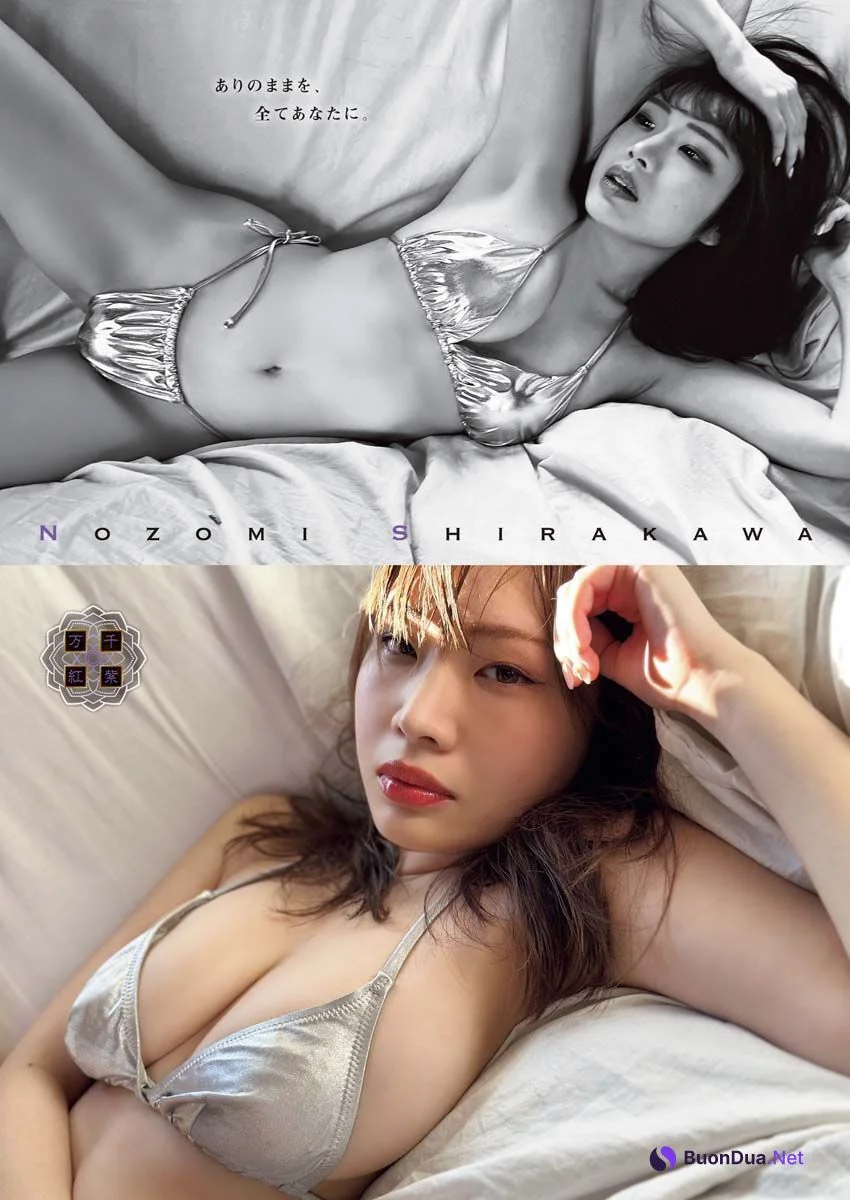 2022年総決算!! 超豪華巻頭グラビア!!!, Young King 2023 No.02 (ヤングキング 2023年2号) - Photo 6