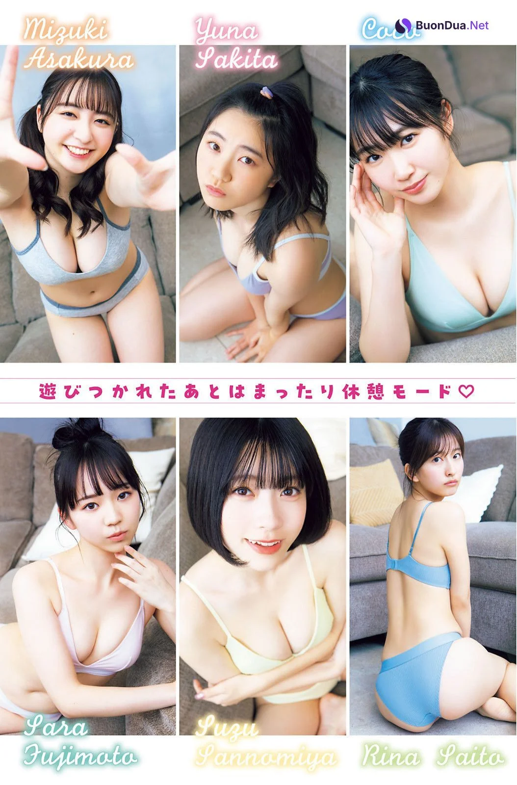 ミスマガジン2022, Young Magazine 2023 No.22 (ヤングマガジン 2023年22号) - Photo 14