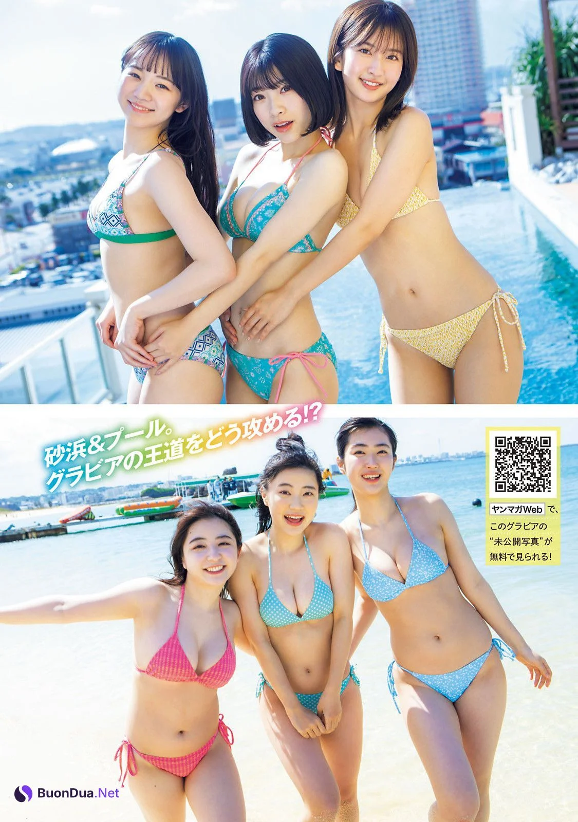 ミスマガジン2022, Young Magazine 2023 No.22 (ヤングマガジン 2023年22号) - Photo 7