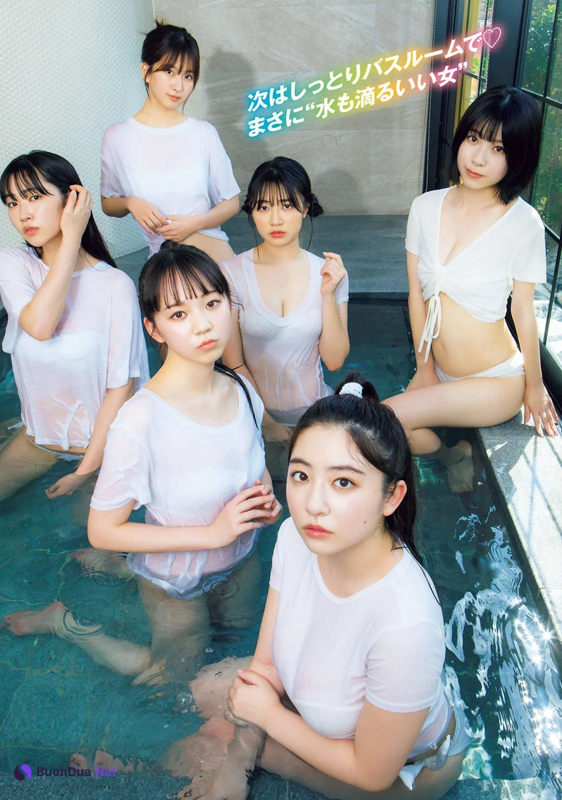ミスマガジン2022, Young Magazine 2023 No.22 (ヤングマガジン 2023年22号) - Photo 9