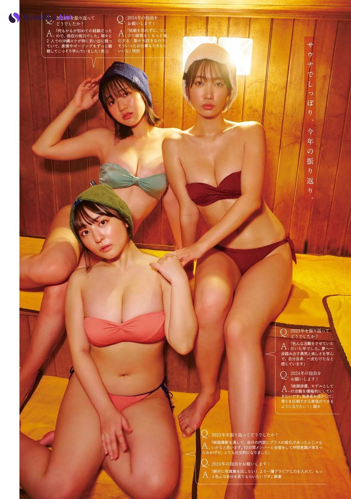 ミスマガジン2022, Young Magazine 2024 No.05 (ヤングマガジン 2024年5号) - Photo 4