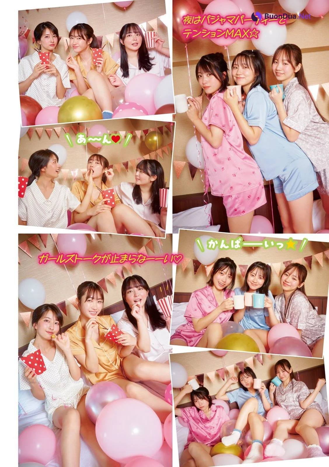 ミスマガジン2022, Young Magazine 2024 No.05 (ヤングマガジン 2024年5号) - Photo 6