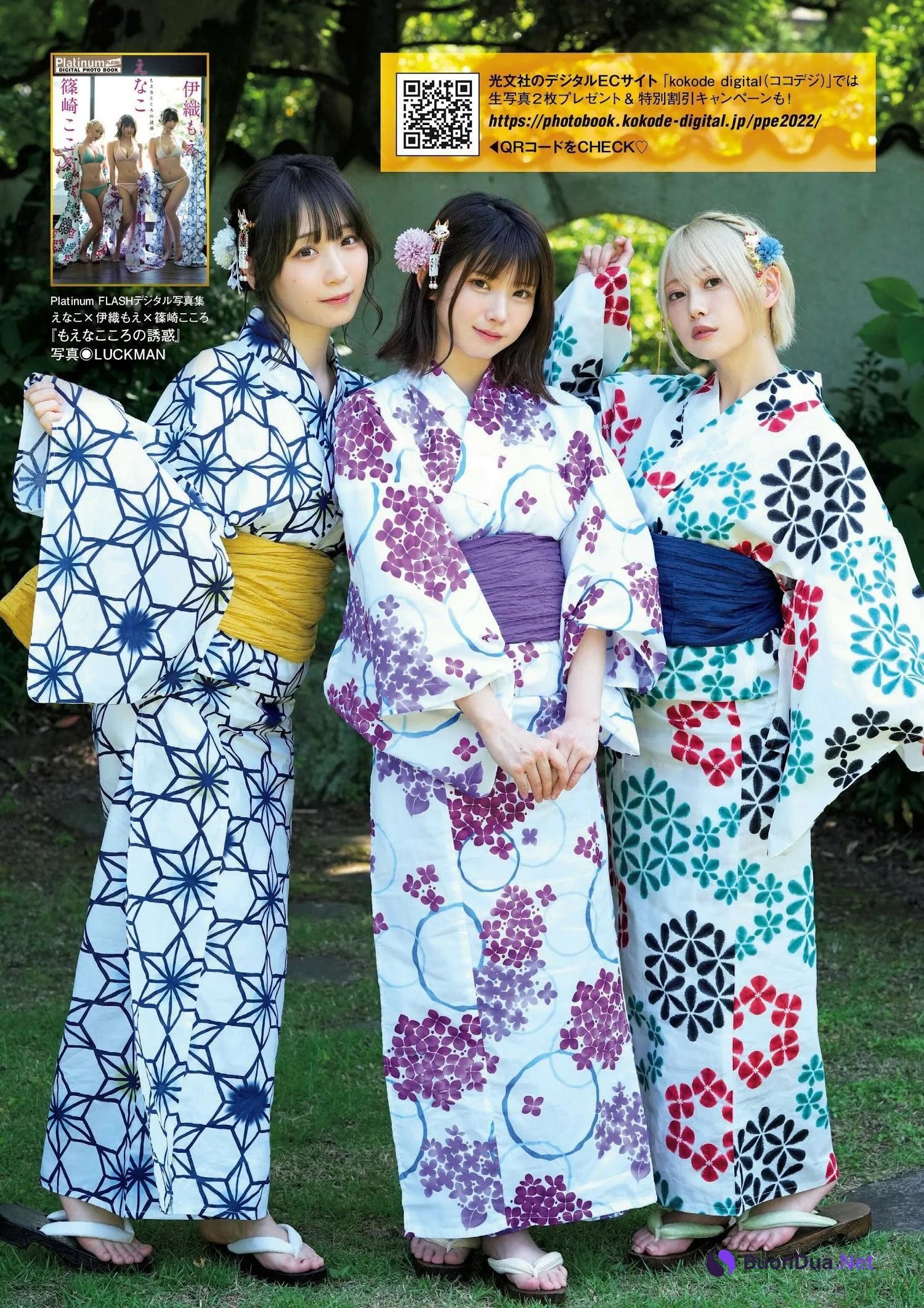 2022年PPE総決算！！, Flash グラビアBEST 2023年新春 - Photo 6