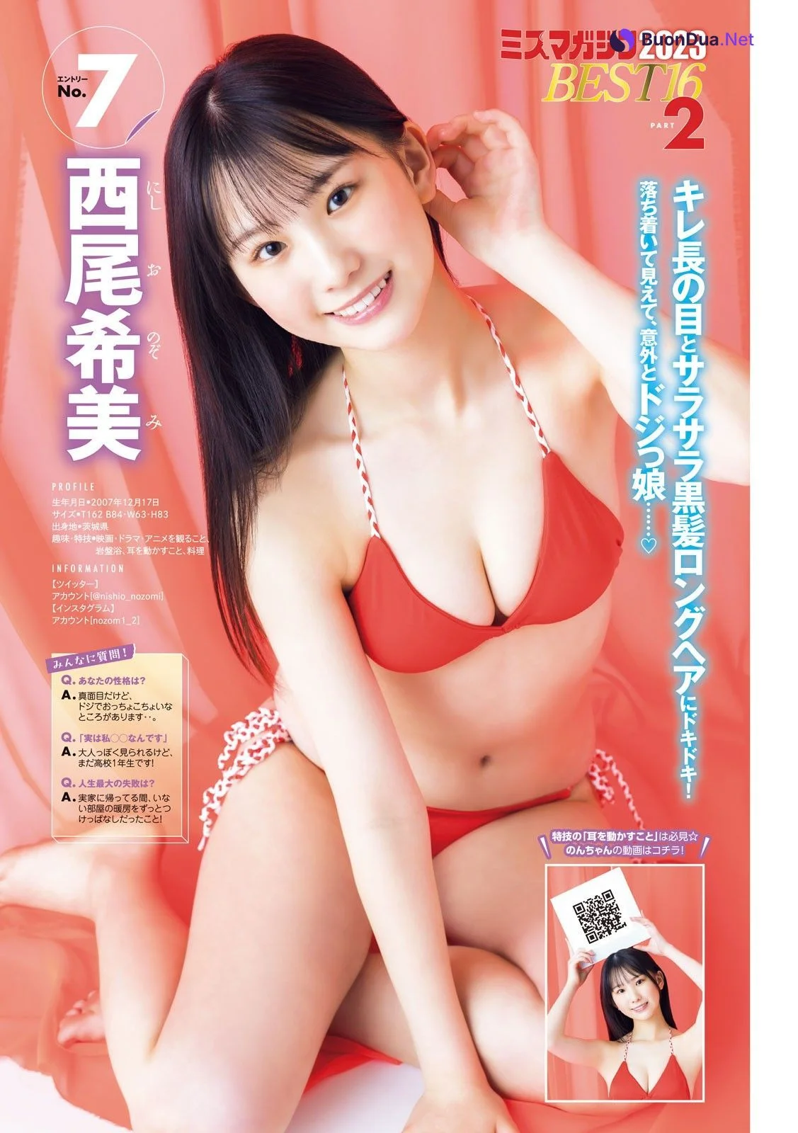 ミスマガジン2023 BEST16, Young Magazine 2023 No.24 (ヤングマガジン 2023年24号) - Photo 10