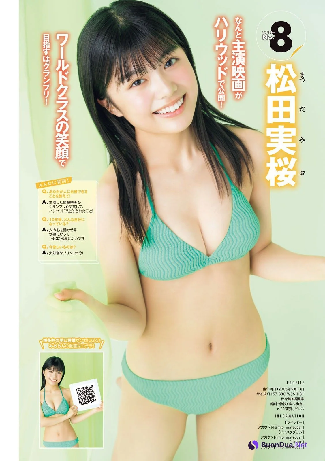 ミスマガジン2023 BEST16, Young Magazine 2023 No.24 (ヤングマガジン 2023年24号) - Photo 11