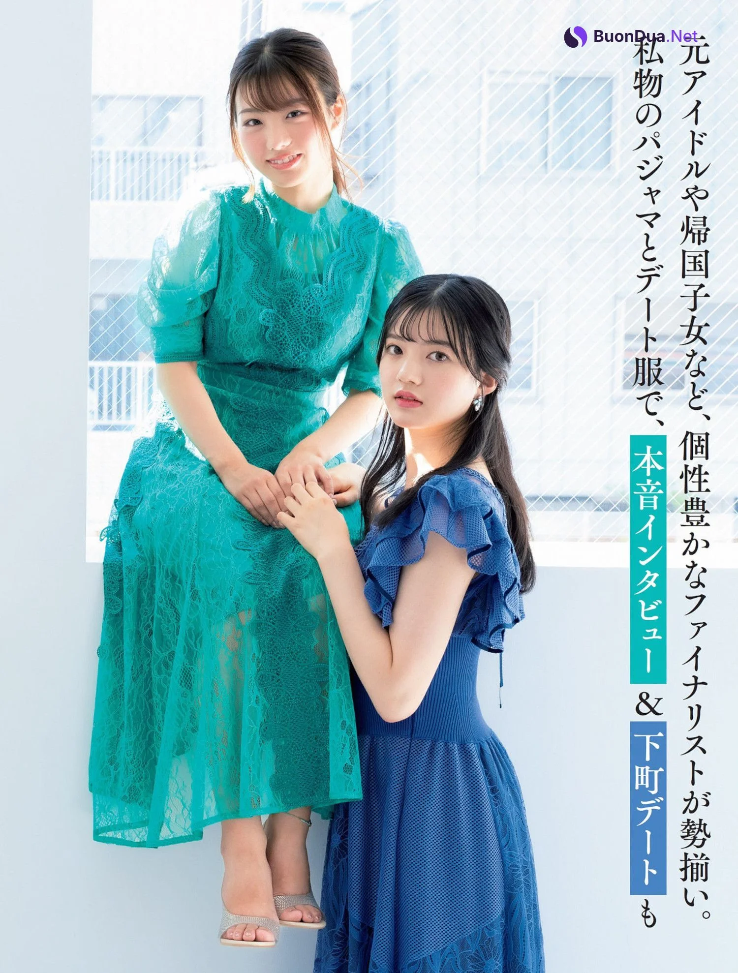 ミス東大2023 ドレスの中の素顔, FLASH 2023.11.07 (フラッシュ 2023年11月7日号) - Photo 2