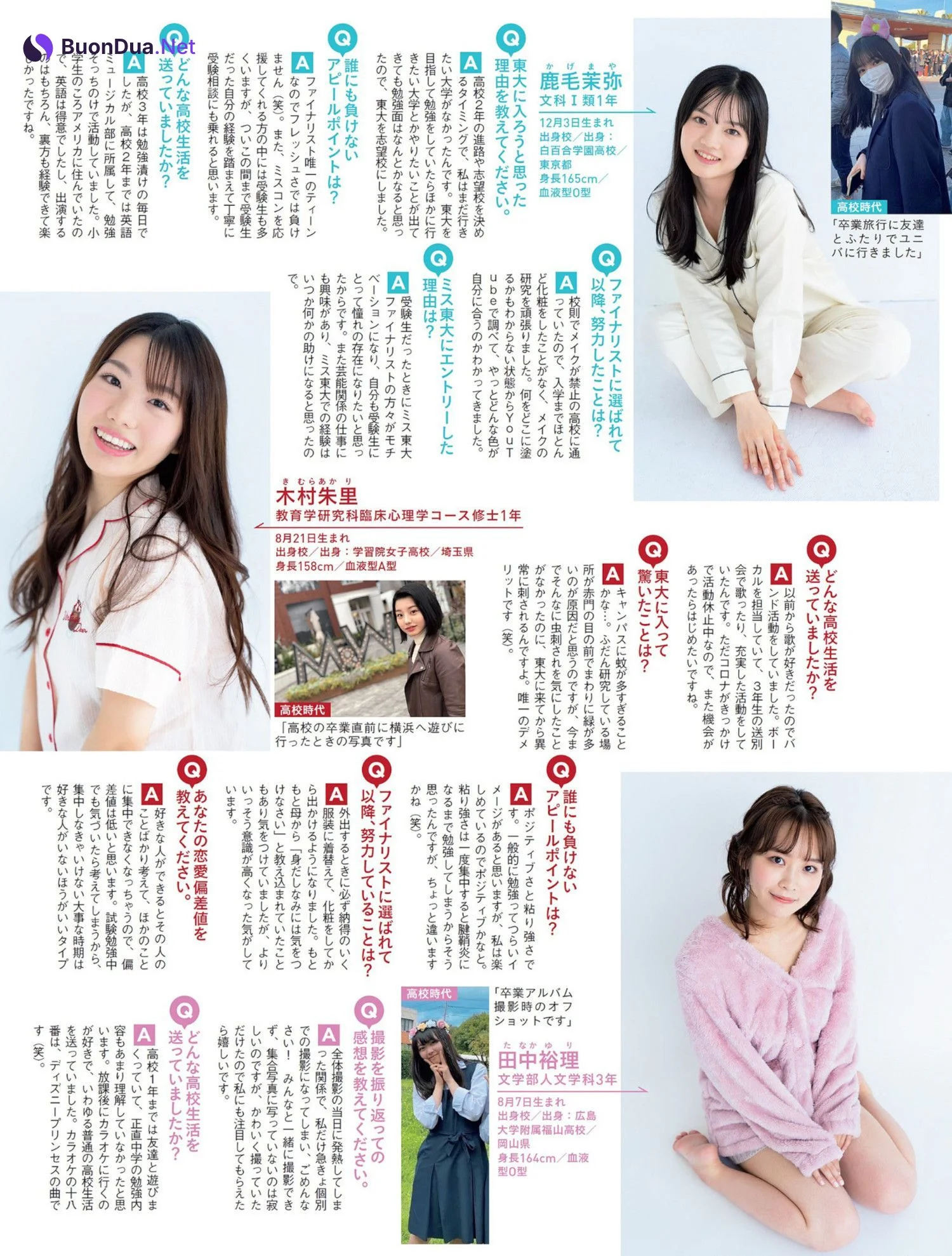 ミス東大2023 ドレスの中の素顔, FLASH 2023.11.07 (フラッシュ 2023年11月7日号) - Photo 4