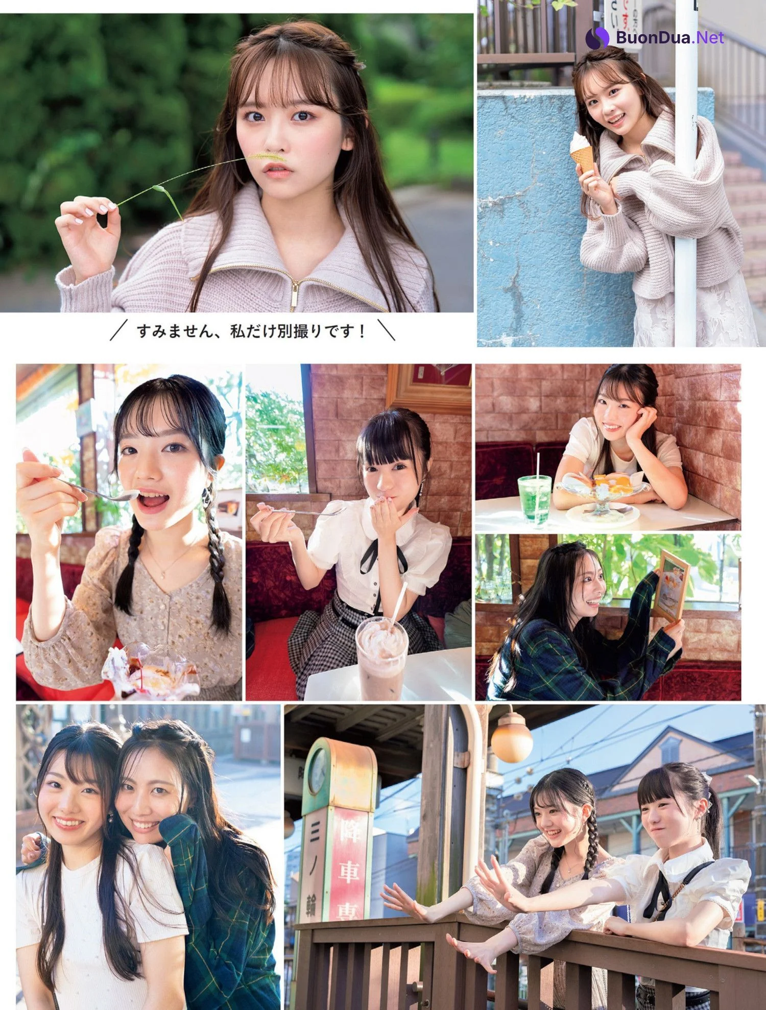 ミス東大2023 ドレスの中の素顔, FLASH 2023.11.07 (フラッシュ 2023年11月7日号) - Photo 5