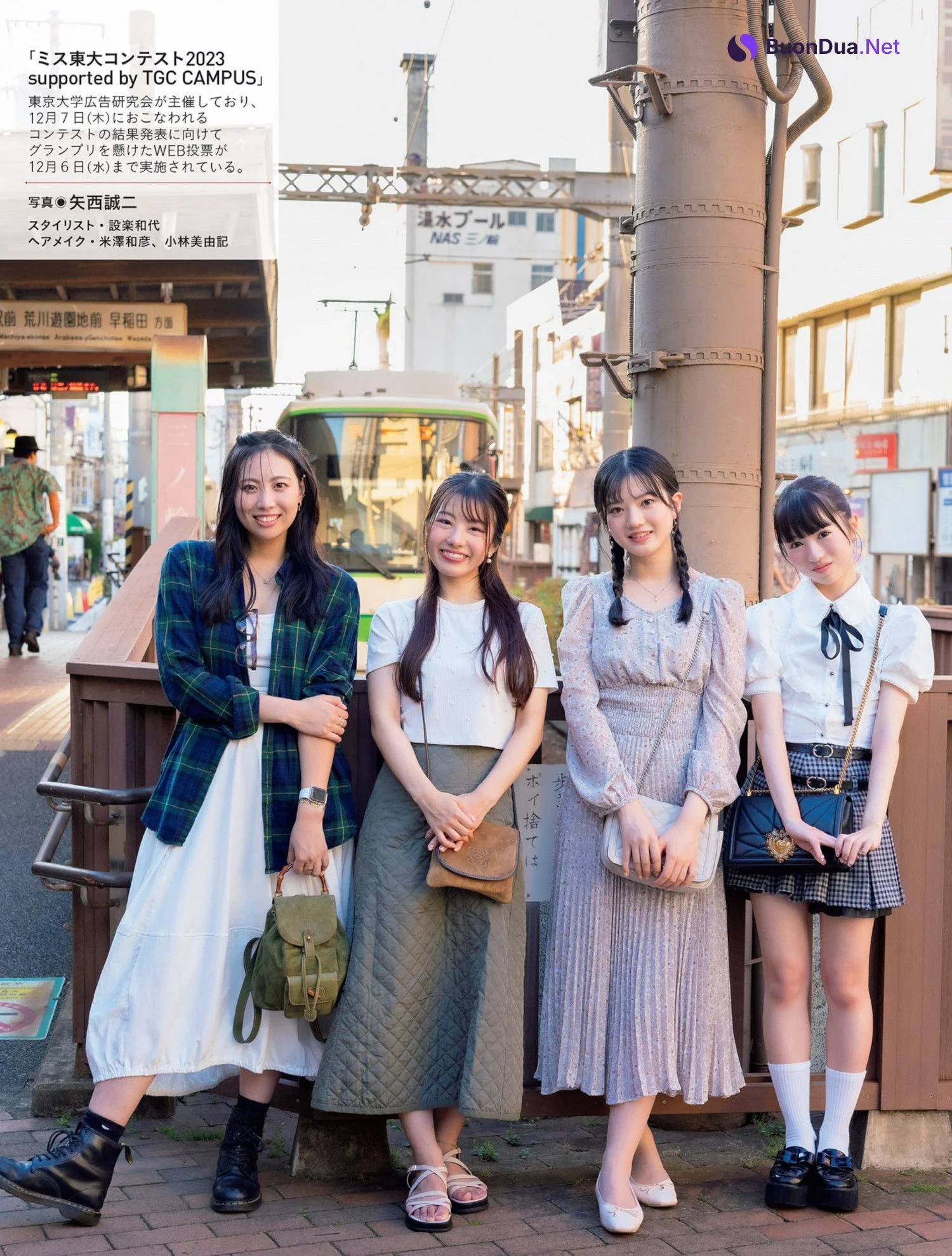ミス東大2023 ドレスの中の素顔, FLASH 2023.11.07 (フラッシュ 2023年11月7日号) - Photo 6