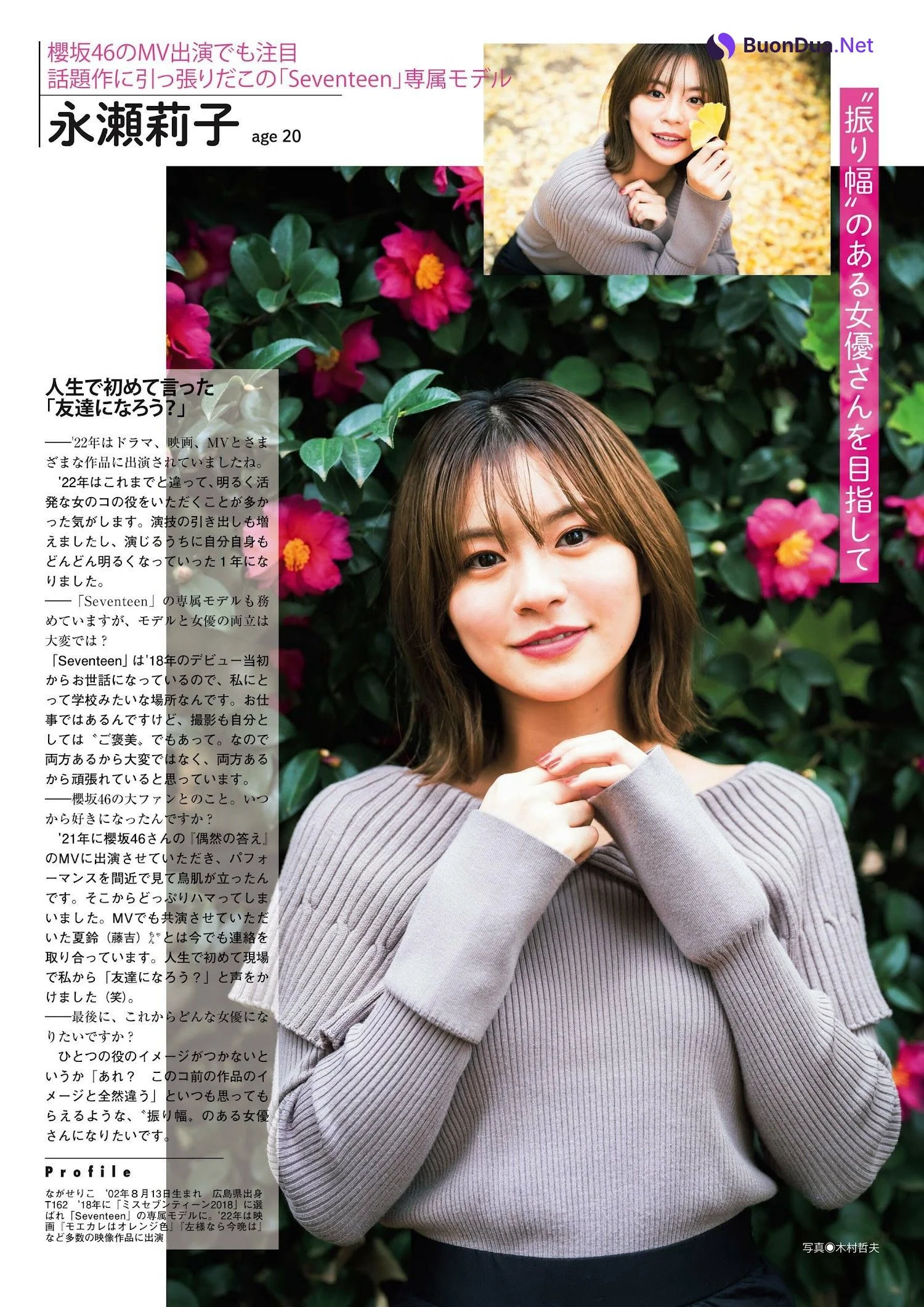 2023のヒロインたち, Flash グラビアBEST 2023年新春 - Photo 2