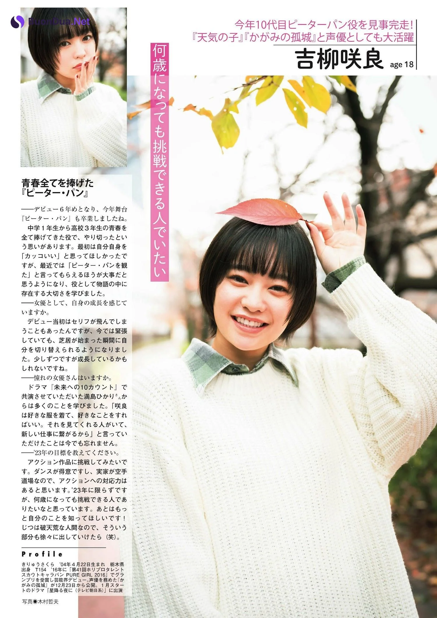 2023のヒロインたち, Flash グラビアBEST 2023年新春 - Photo 4