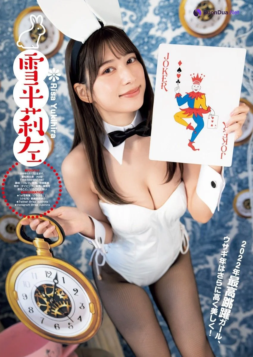 ハネルガールズ2023!!, Young Jump 2023 No.6-7 (ヤングジャンプ 2023年6-7号) - Photo 6
