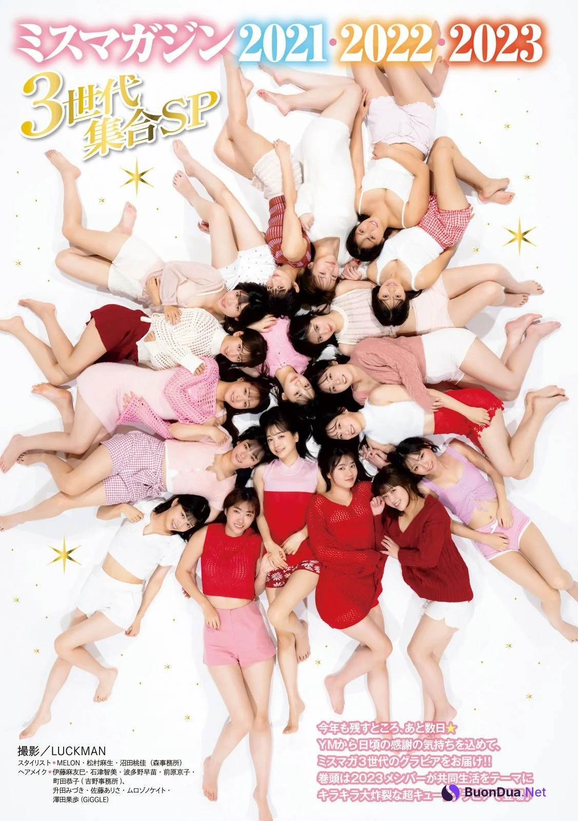 ミスマガジン2023, Young Magazine 2024 No.05 (ヤングマガジン 2024年5号) - Photo 2