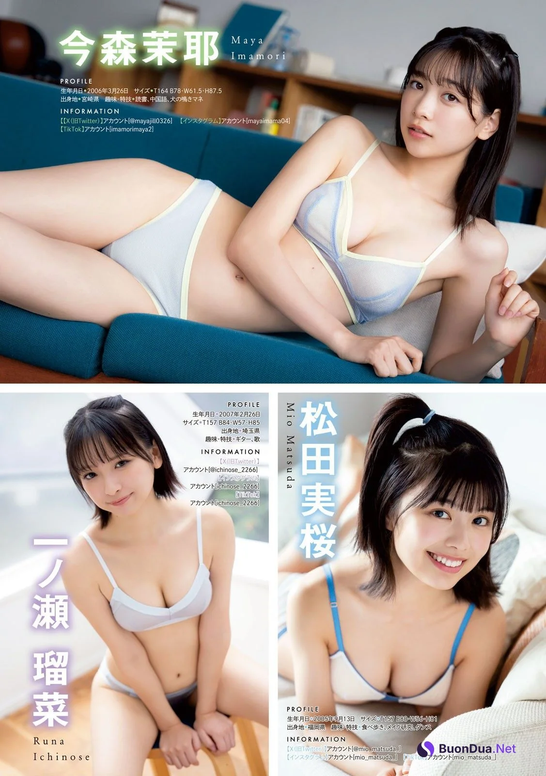 ミスマガジン2023, Young Magazine 2024 No.05 (ヤングマガジン 2024年5号) - Photo 6