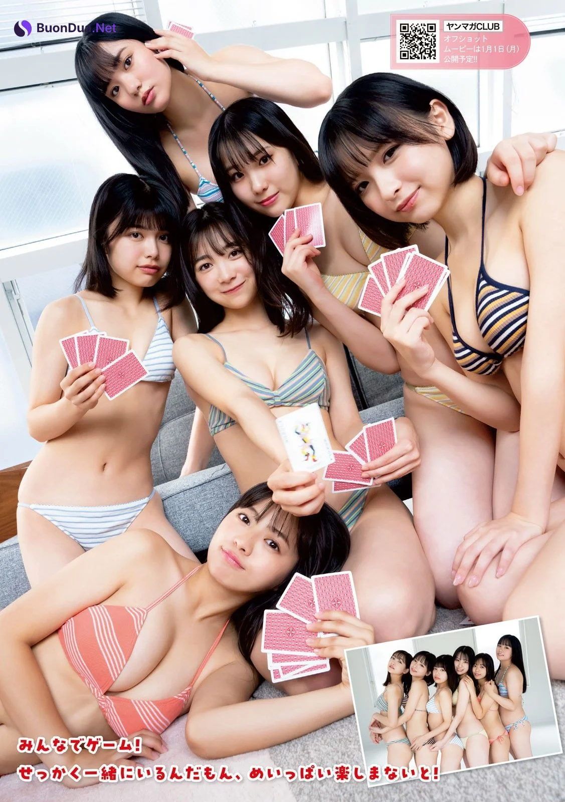 ミスマガジン2023, Young Magazine 2024 No.05 (ヤングマガジン 2024年5号) - Photo 9