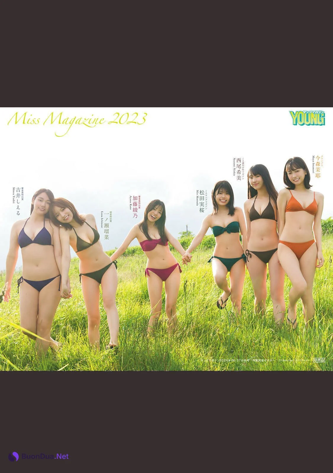 ミスマガジン2023, Young Magazine 2024 No.36-37 (ヤングマガジン 2024年36-37号) - Photo 10