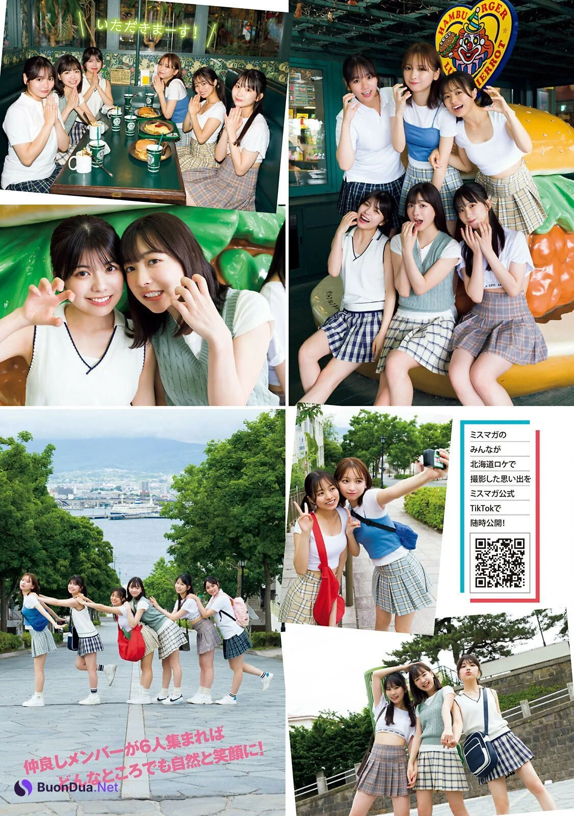 ミスマガジン2023, Young Magazine 2024 No.36-37 (ヤングマガジン 2024年36-37号) - Photo 7