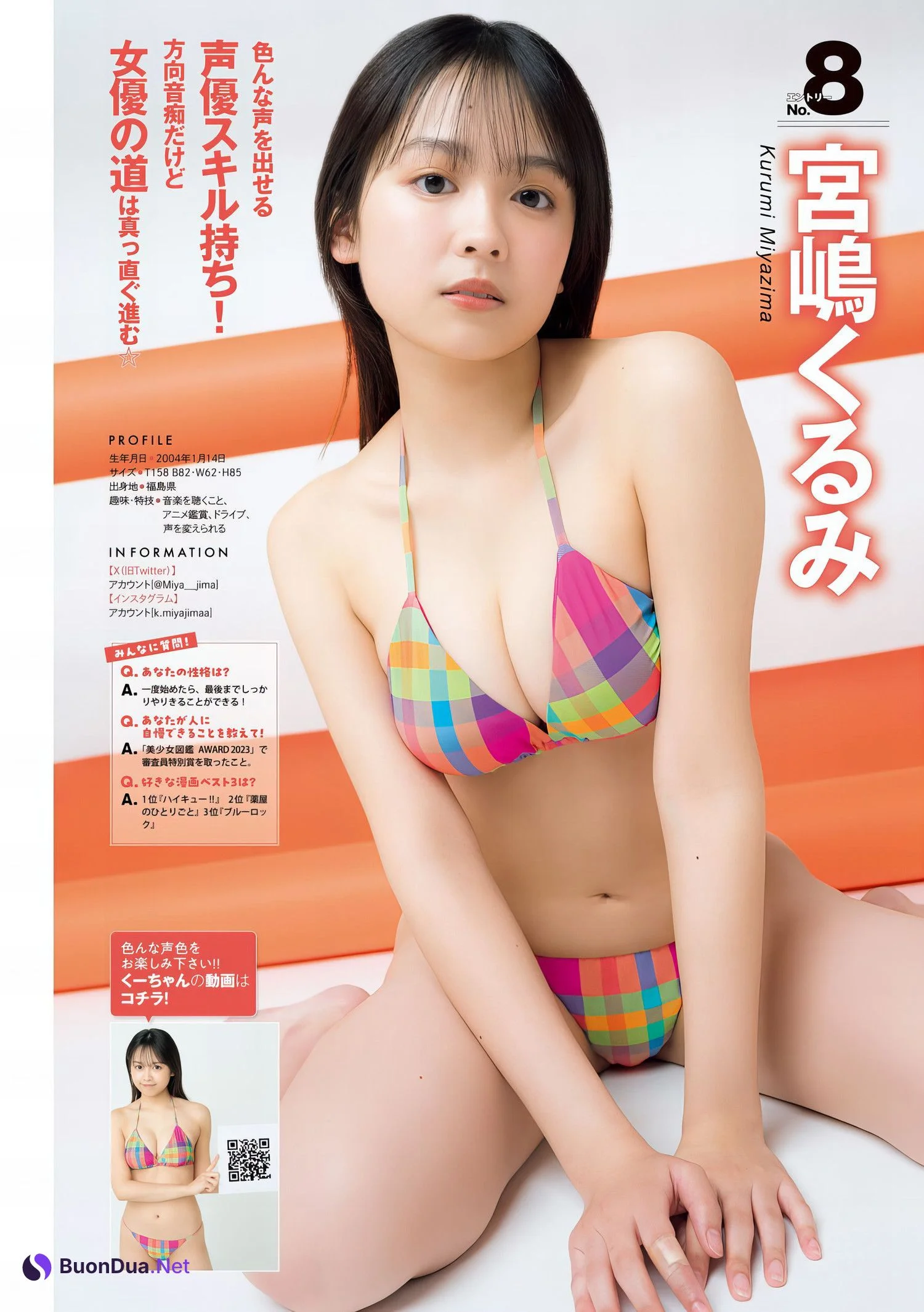 ミスマガジン2024 BEST16, Young Magazine 2024 No.25 (ヤングマガジン 2024年25号) - Photo 10