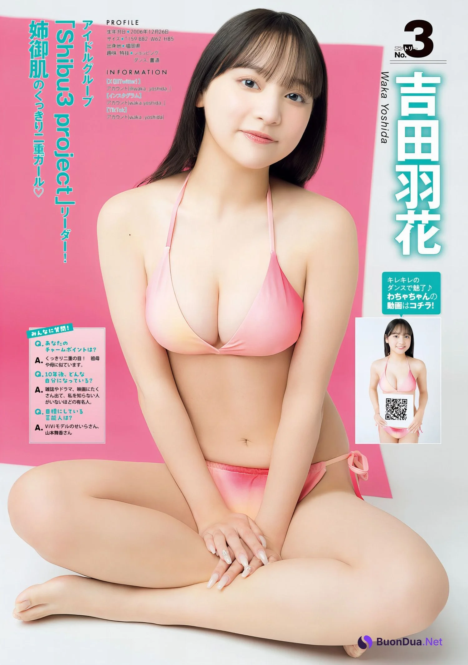 ミスマガジン2024 BEST16, Young Magazine 2024 No.25 (ヤングマガジン 2024年25号) - Photo 5