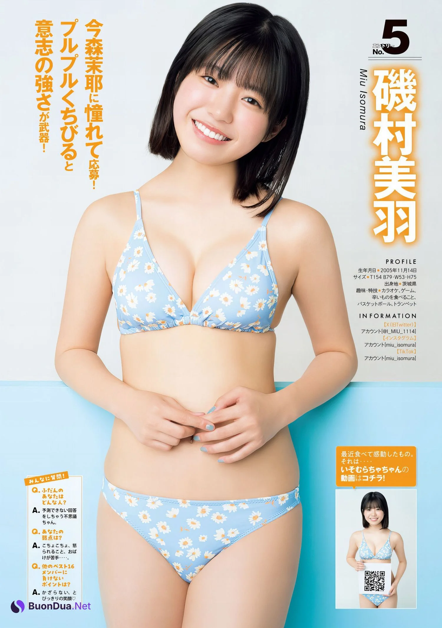 ミスマガジン2024 BEST16, Young Magazine 2024 No.25 (ヤングマガジン 2024年25号) - Photo 7