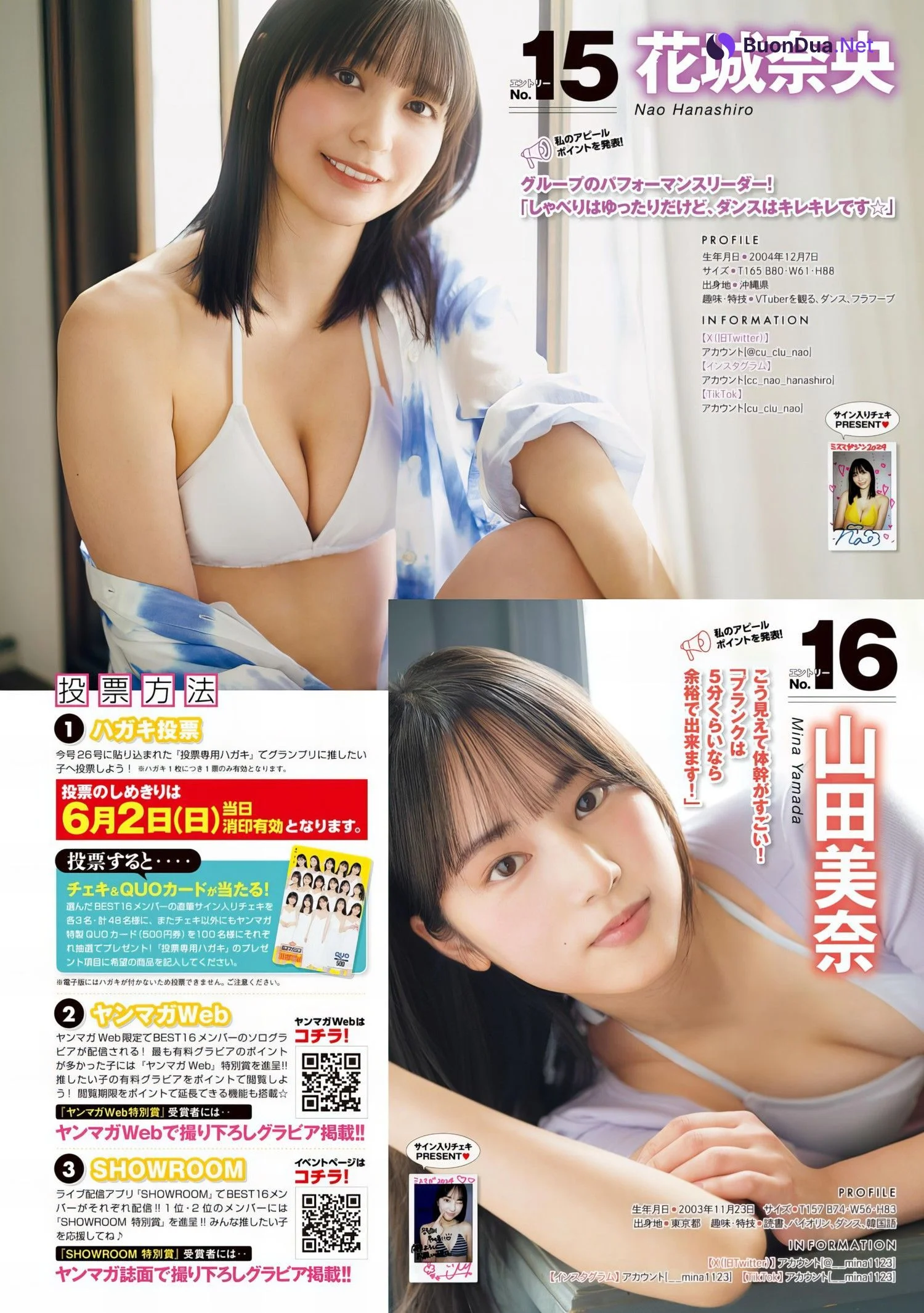 ミスマガジン2024 BEST16, Young Magazine 2024 No.26 (ヤングマガジン 2024年26号) - Photo 8