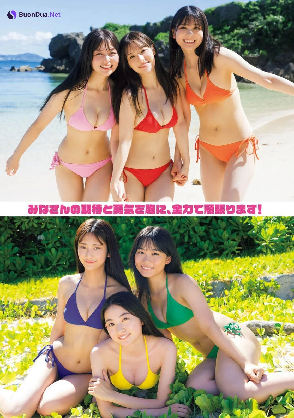 ミスマガジン2024, Gekkan Young Magazine 2024 No.10 (月刊ヤングマガジン 2024年10号) - Photo 6