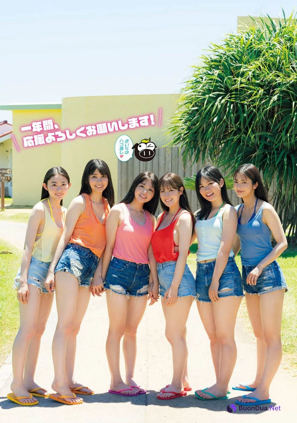 ミスマガジン2024, Gekkan Young Magazine 2024 No.10 (月刊ヤングマガジン 2024年10号) - Photo 8