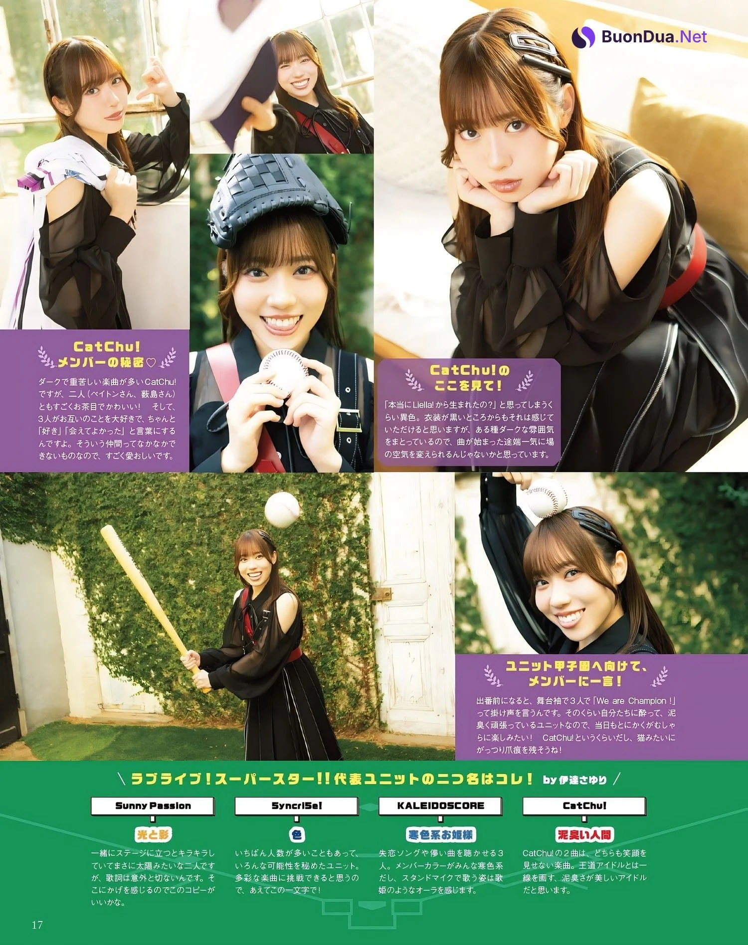 ユニット甲子園 2024, Seigura 2024.03 (声優グランプリ 2024年3月号) - Photo 11