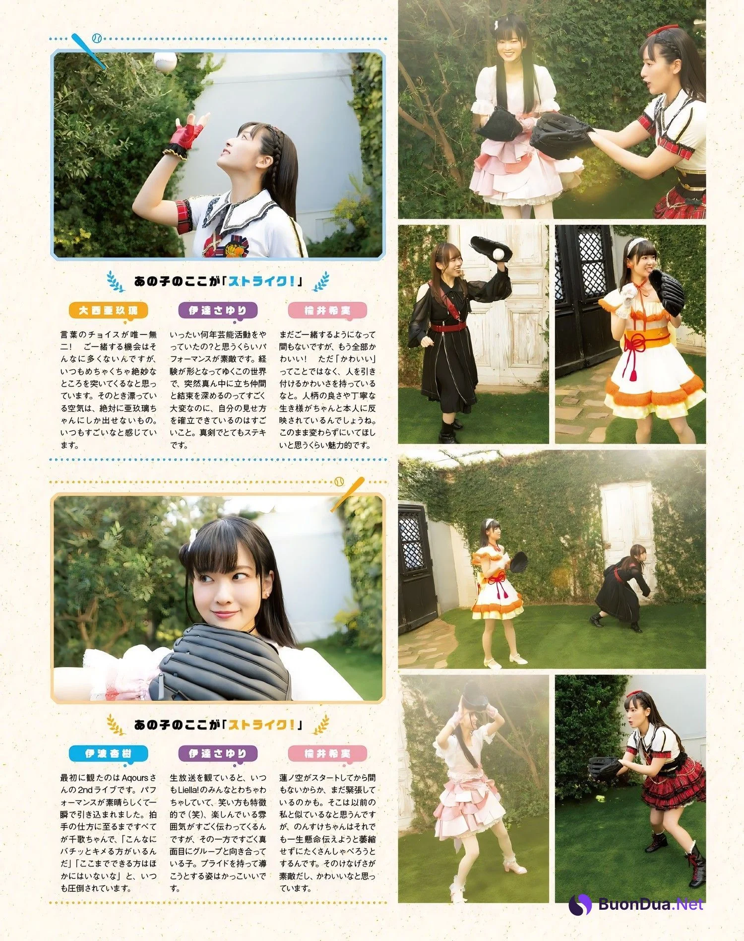 ユニット甲子園 2024, Seigura 2024.03 (声優グランプリ 2024年3月号) - Photo 14