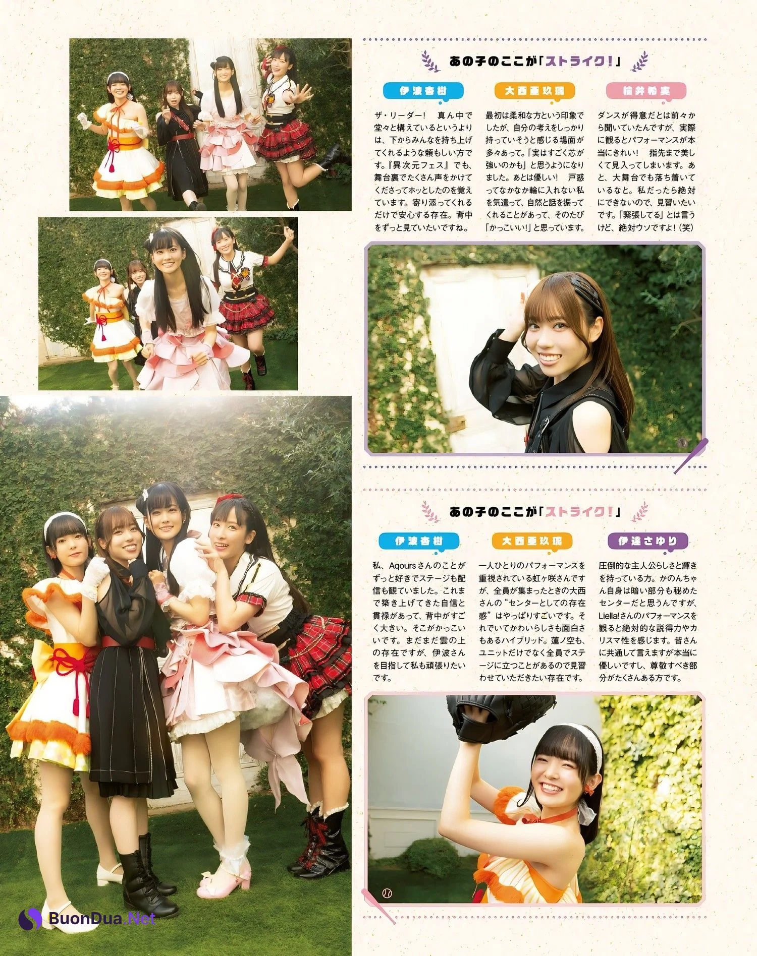 ユニット甲子園 2024, Seigura 2024.03 (声優グランプリ 2024年3月号) - Photo 15