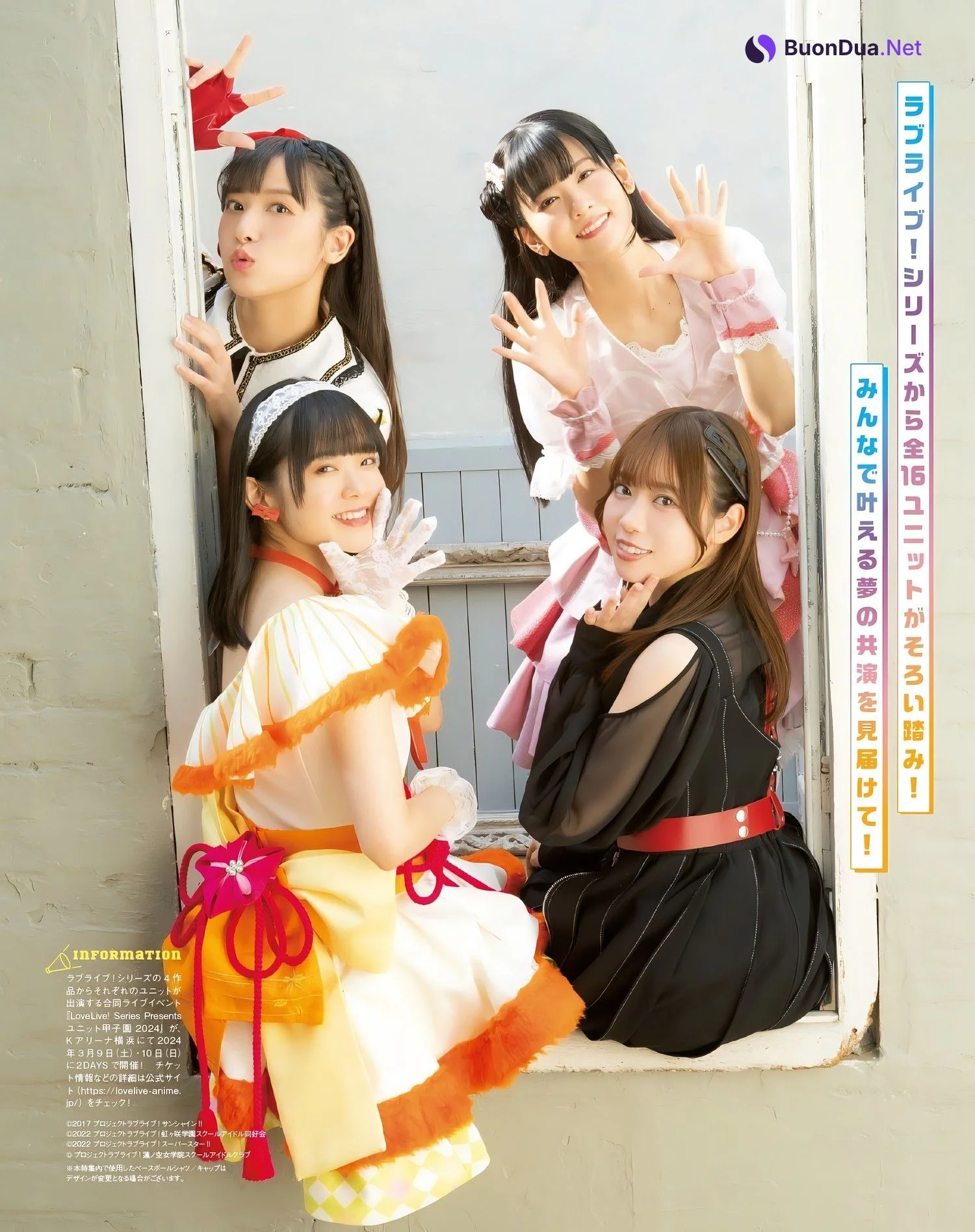 ユニット甲子園 2024, Seigura 2024.03 (声優グランプリ 2024年3月号) - Photo 16