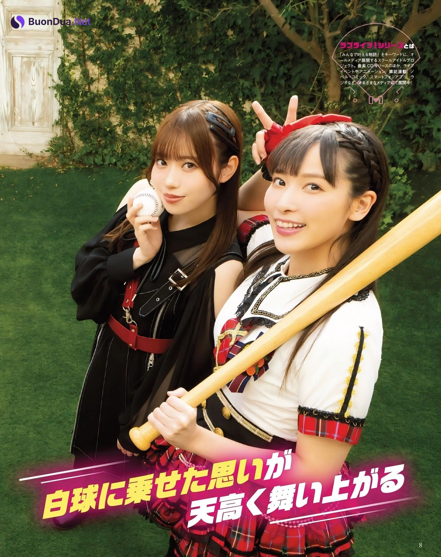 ユニット甲子園 2024, Seigura 2024.03 (声優グランプリ 2024年3月号) - Photo 2