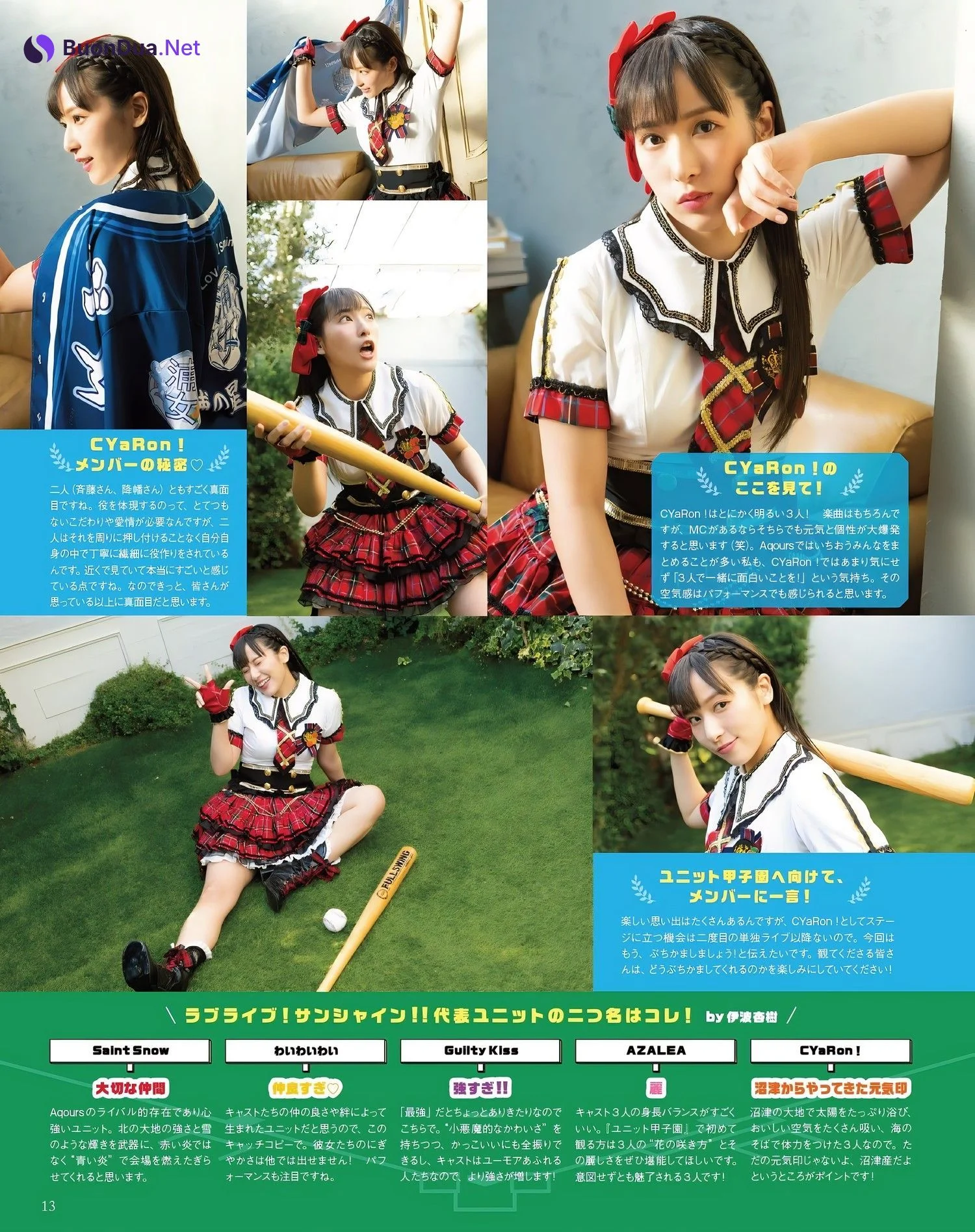 ユニット甲子園 2024, Seigura 2024.03 (声優グランプリ 2024年3月号) - Photo 7
