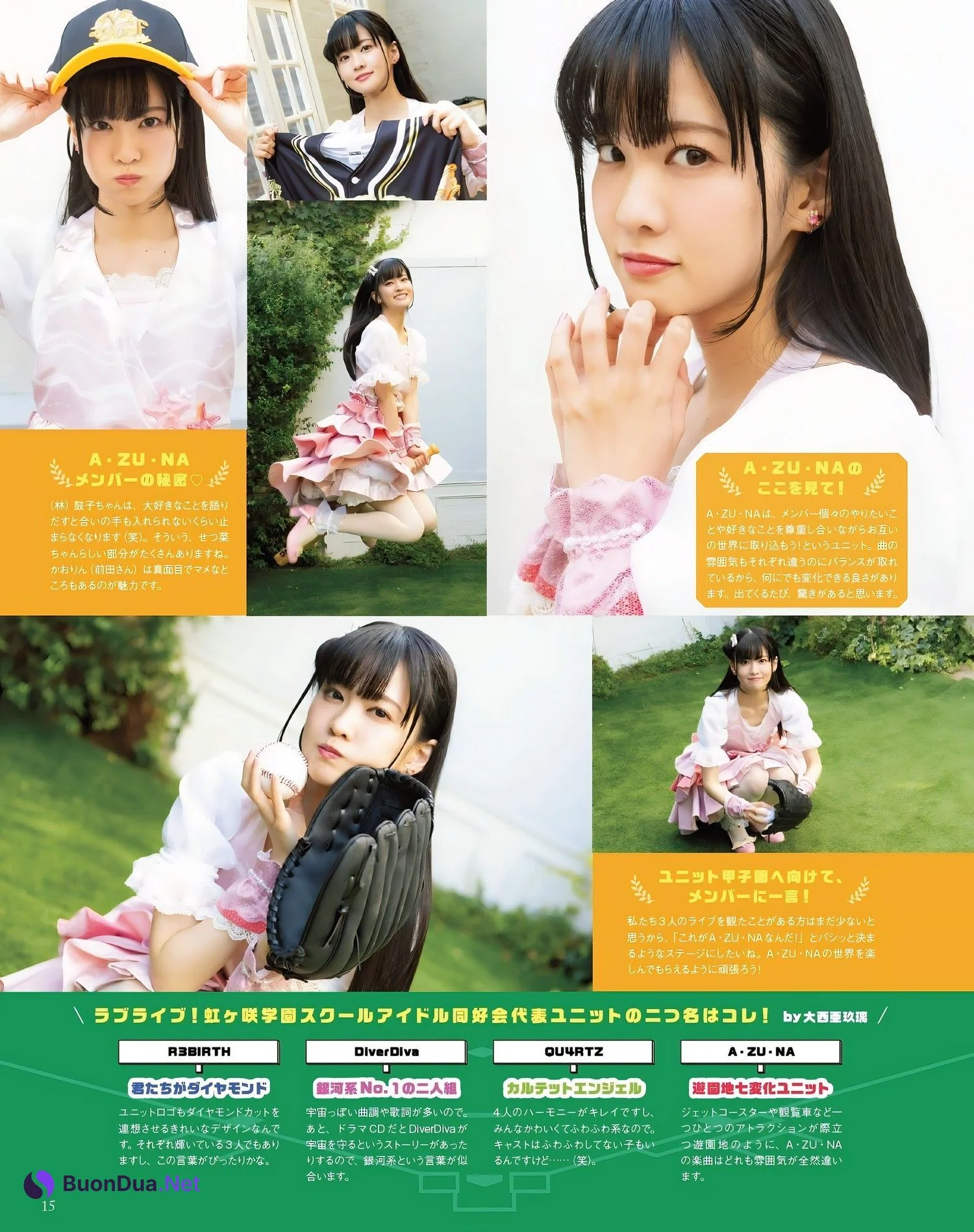 ユニット甲子園 2024, Seigura 2024.03 (声優グランプリ 2024年3月号) - Photo 9