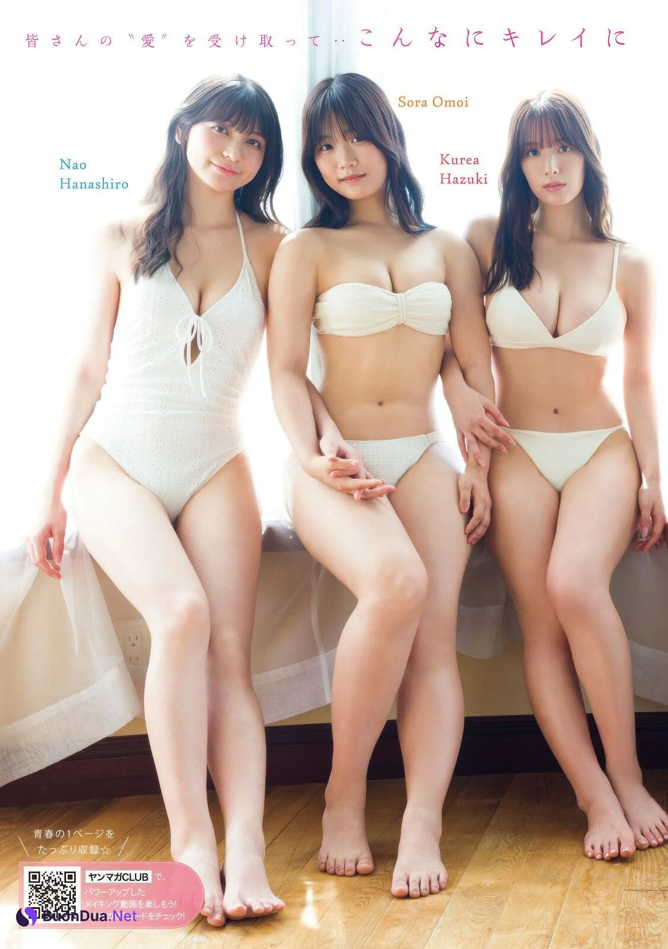 ミスマガジン2024, Young Magazine 2025 No.38 (ヤングマガジン 2025年38号) - Photo 4