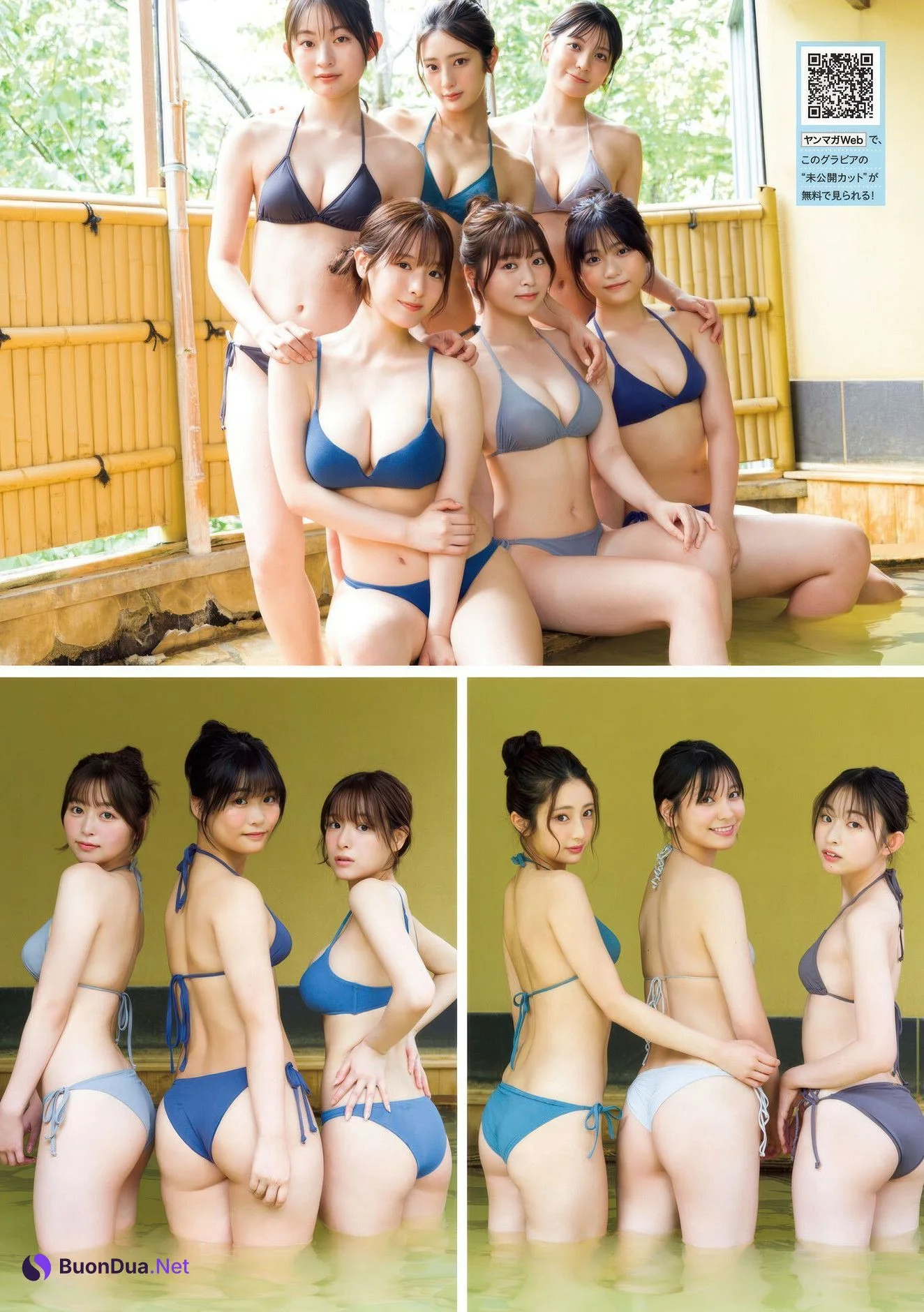 ミスマガジン2024, Young Magazine 2025 No.38 (ヤングマガジン 2025年38号) - Photo 5