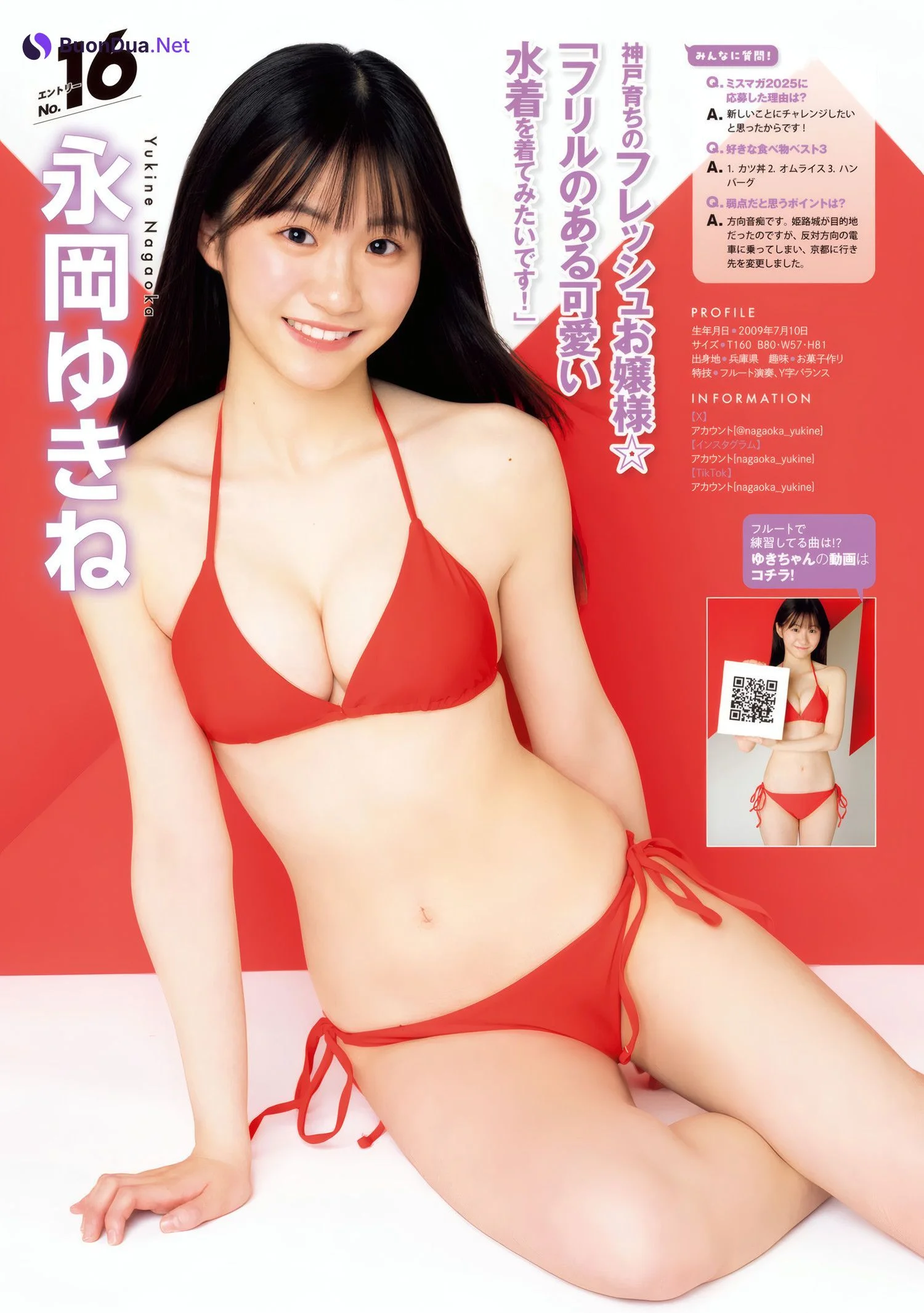 ミスマガジン2025 BEST16, Young Magazine 2025 No.25 (ヤングマガジン 2025年25号) - Photo 20