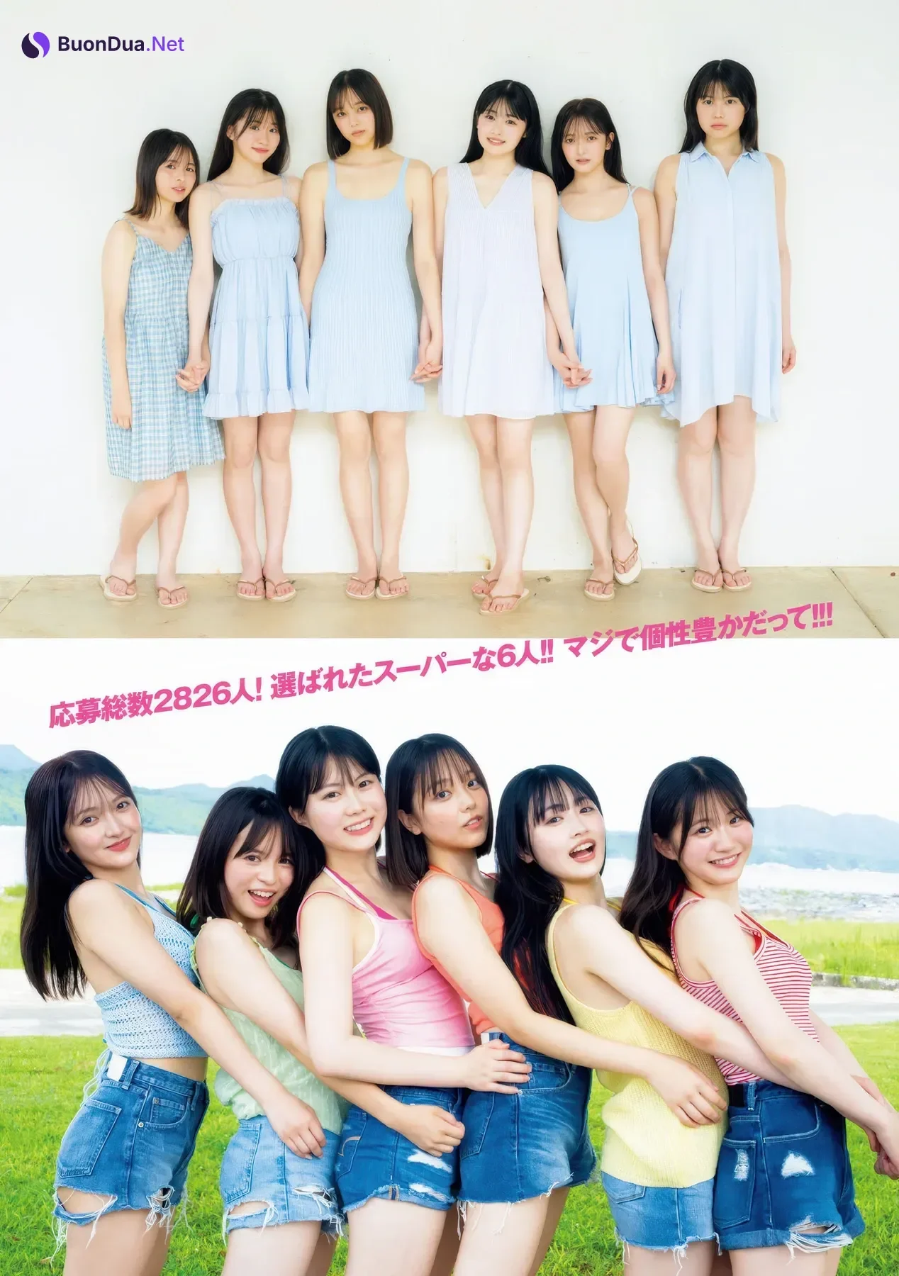 ミスマガジン2025, Gekkan Young Magazine 2025 No.10 (月刊ヤングマガジン 2025年10号) - Photo 4