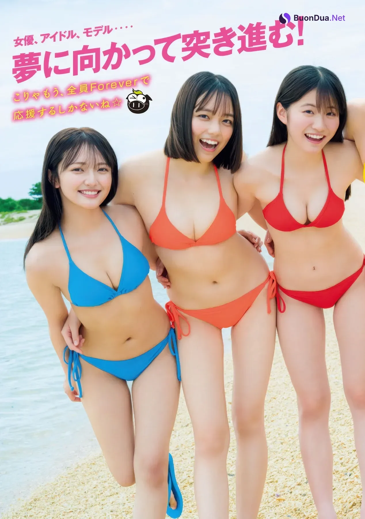 ミスマガジン2025, Gekkan Young Magazine 2025 No.10 (月刊ヤングマガジン 2025年10号) - Photo 7