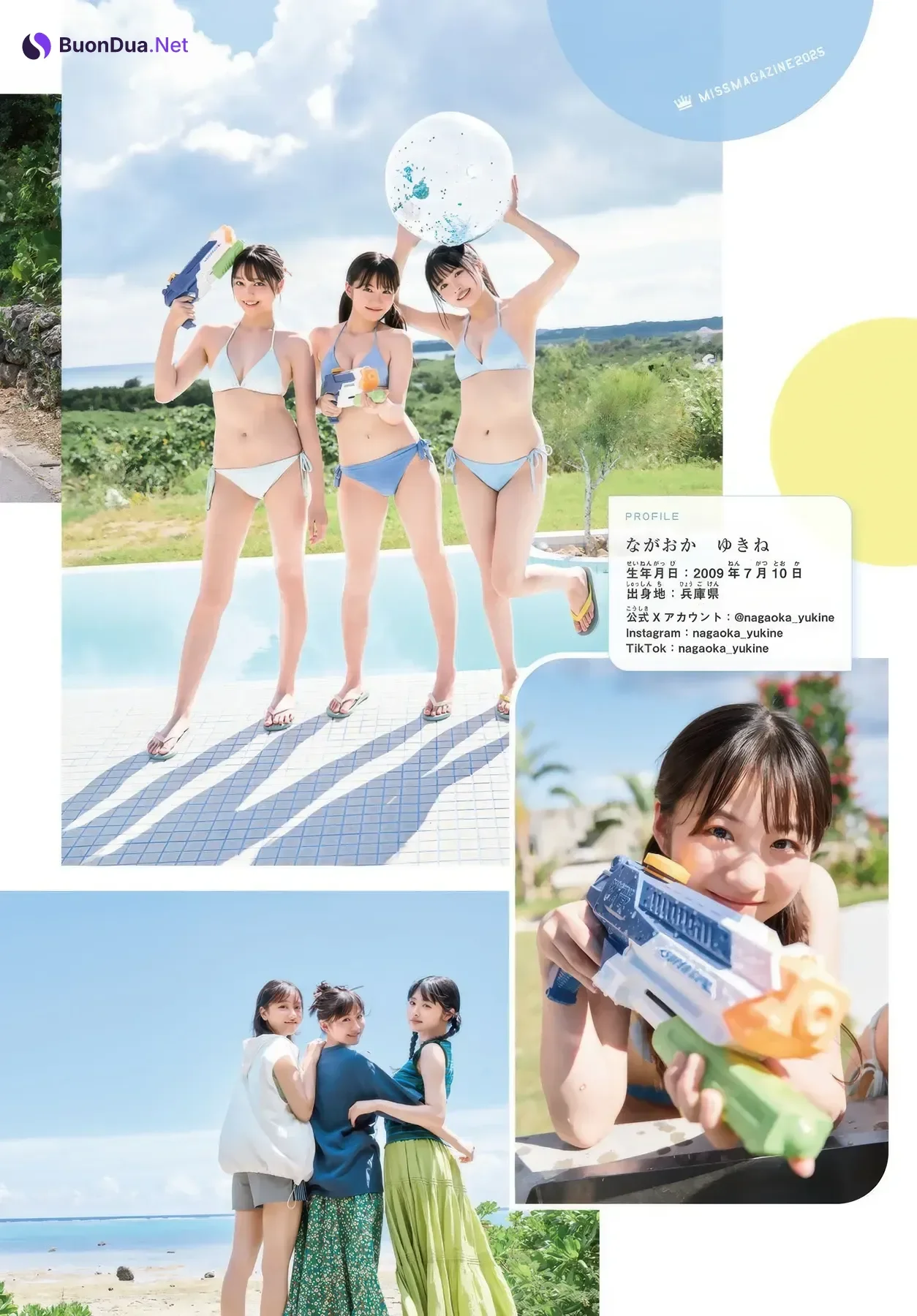 ミスマガジン 2025, Shonen Magazine 2025 No.46 (週刊少年マガジン 2025年46号) - Photo 8
