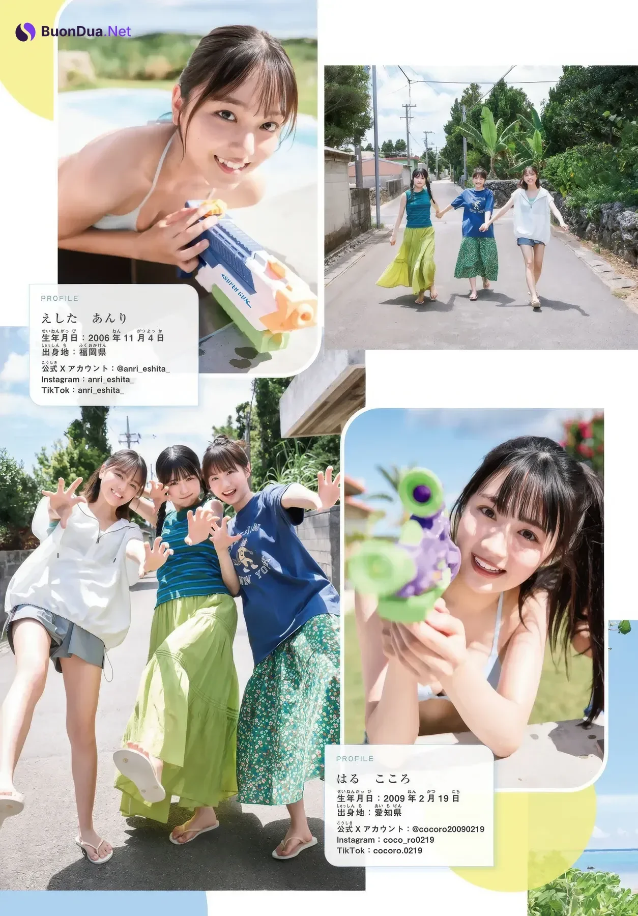 ミスマガジン 2025, Shonen Magazine 2025 No.46 (週刊少年マガジン 2025年46号) - Photo 9