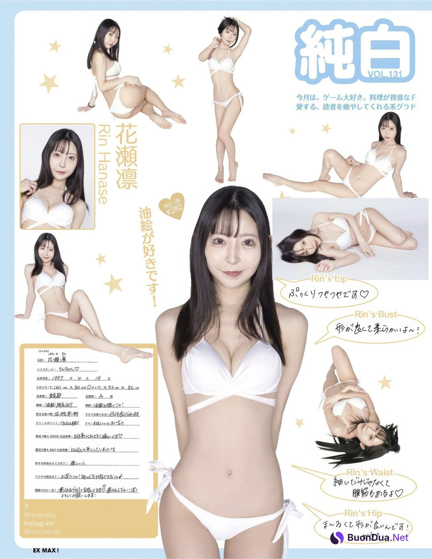 さゆみ・花瀬凛, エキサイティングマックス！ 2025年02月号 - 照片 2