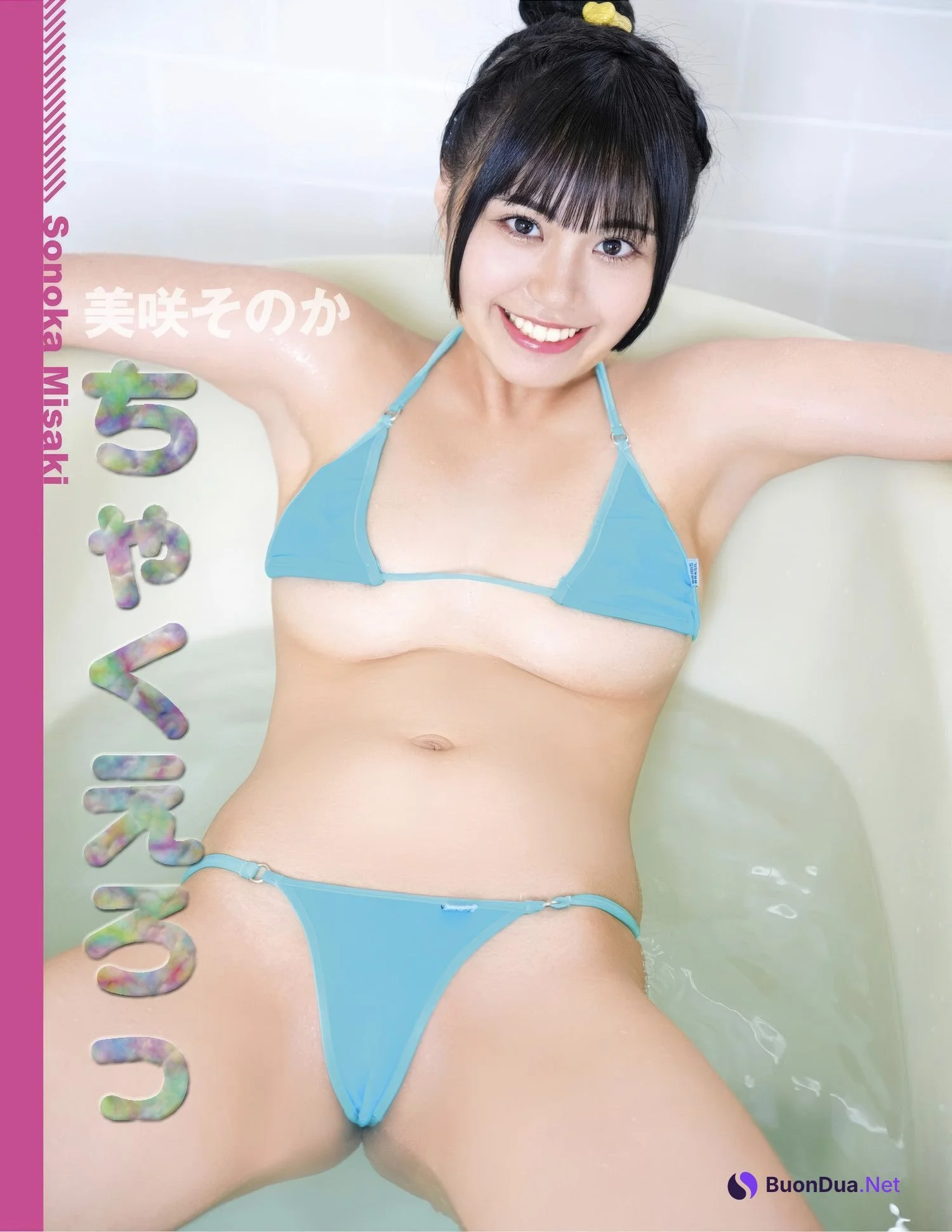 朝霧ましろ・神楽いろは・白石ののか・美咲そのか, エキサイティングマックス！ 2025年03月号 - Photo 16