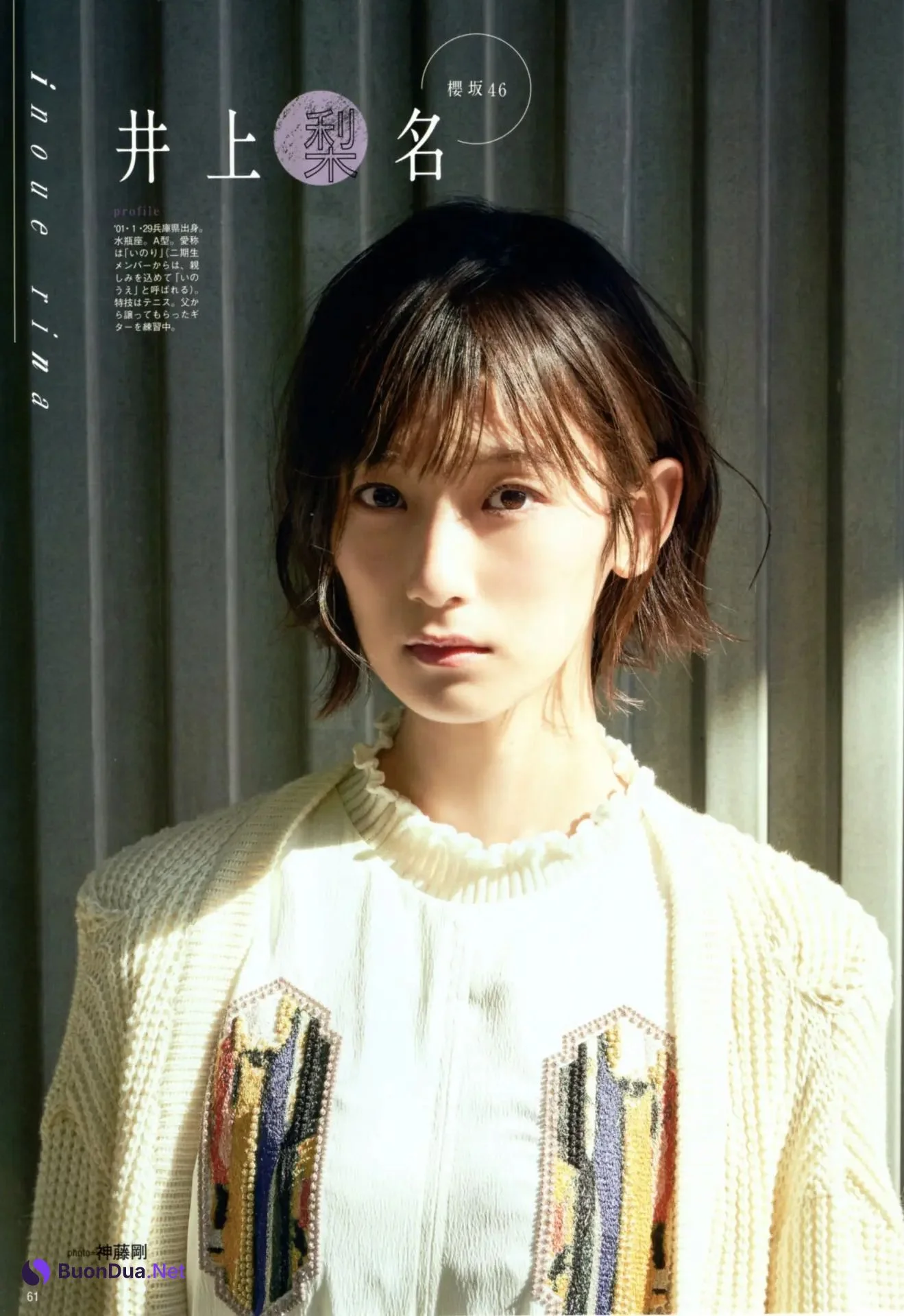20±SWEET, B.L.T. 2021.01 (ビー・エル・ティー 2021年1月号) - Photo 3