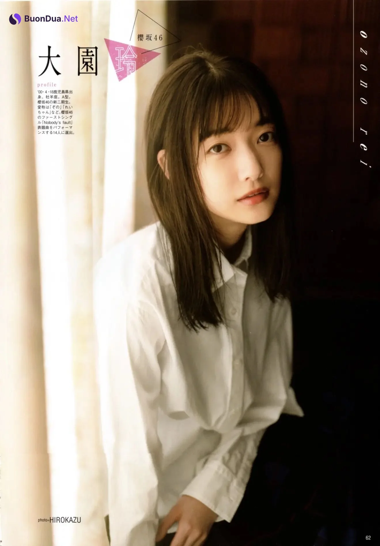 20±SWEET, B.L.T. 2021.01 (ビー・エル・ティー 2021年1月号) - Photo 4