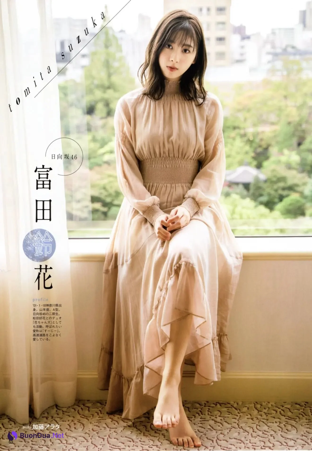 20±SWEET, B.L.T. 2021.01 (ビー・エル・ティー 2021年1月号) - Photo 5
