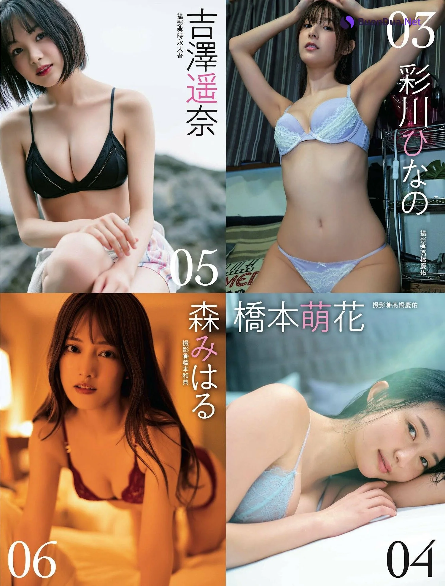 冬のグラビア祭り21連発, Weekly SPA! 2023.01.03-10 (週刊SPA! 2023年1月3-10日号) - Photo 2