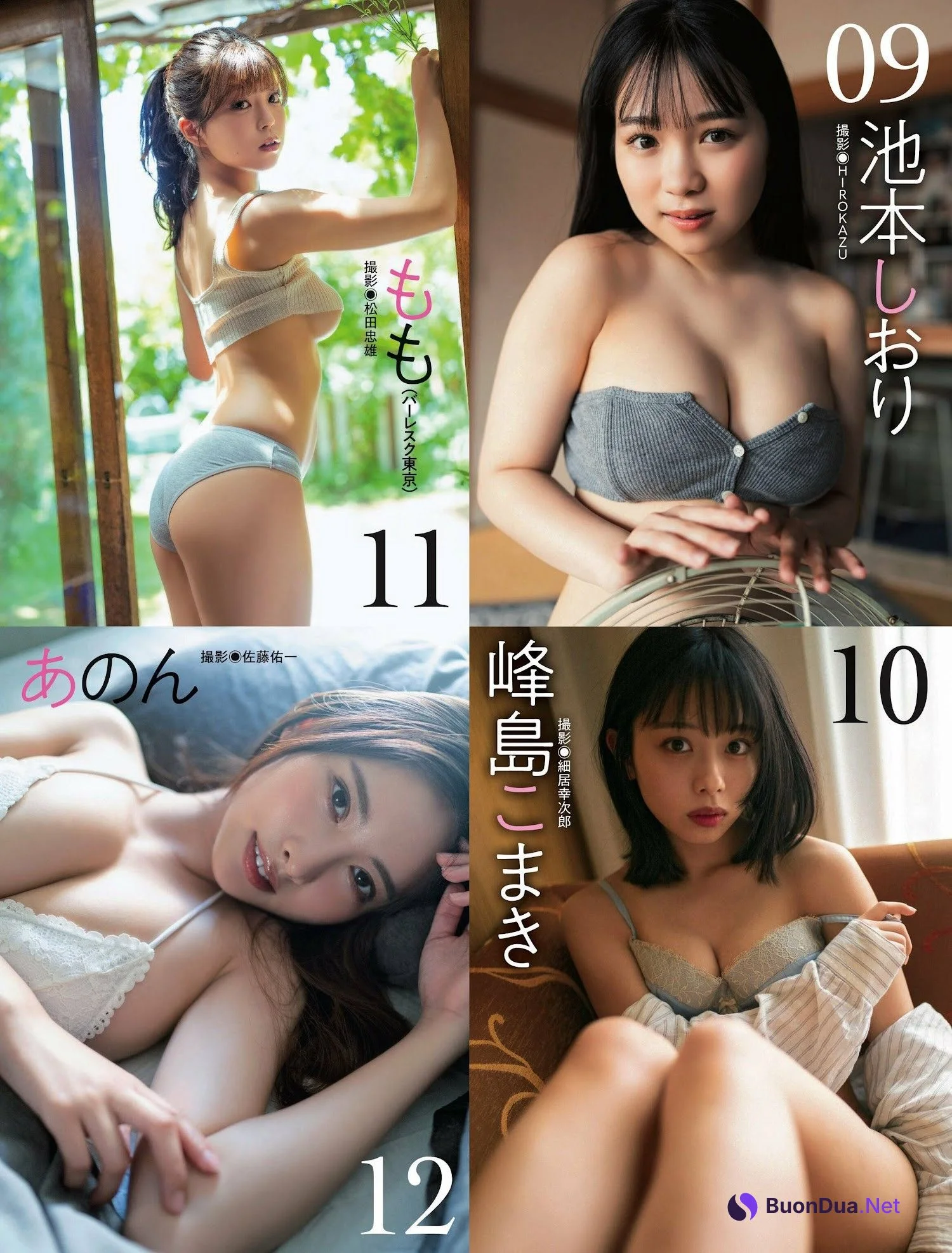 冬のグラビア祭り21連発, Weekly SPA! 2023.01.03-10 (週刊SPA! 2023年1月3-10日号) - Photo 5