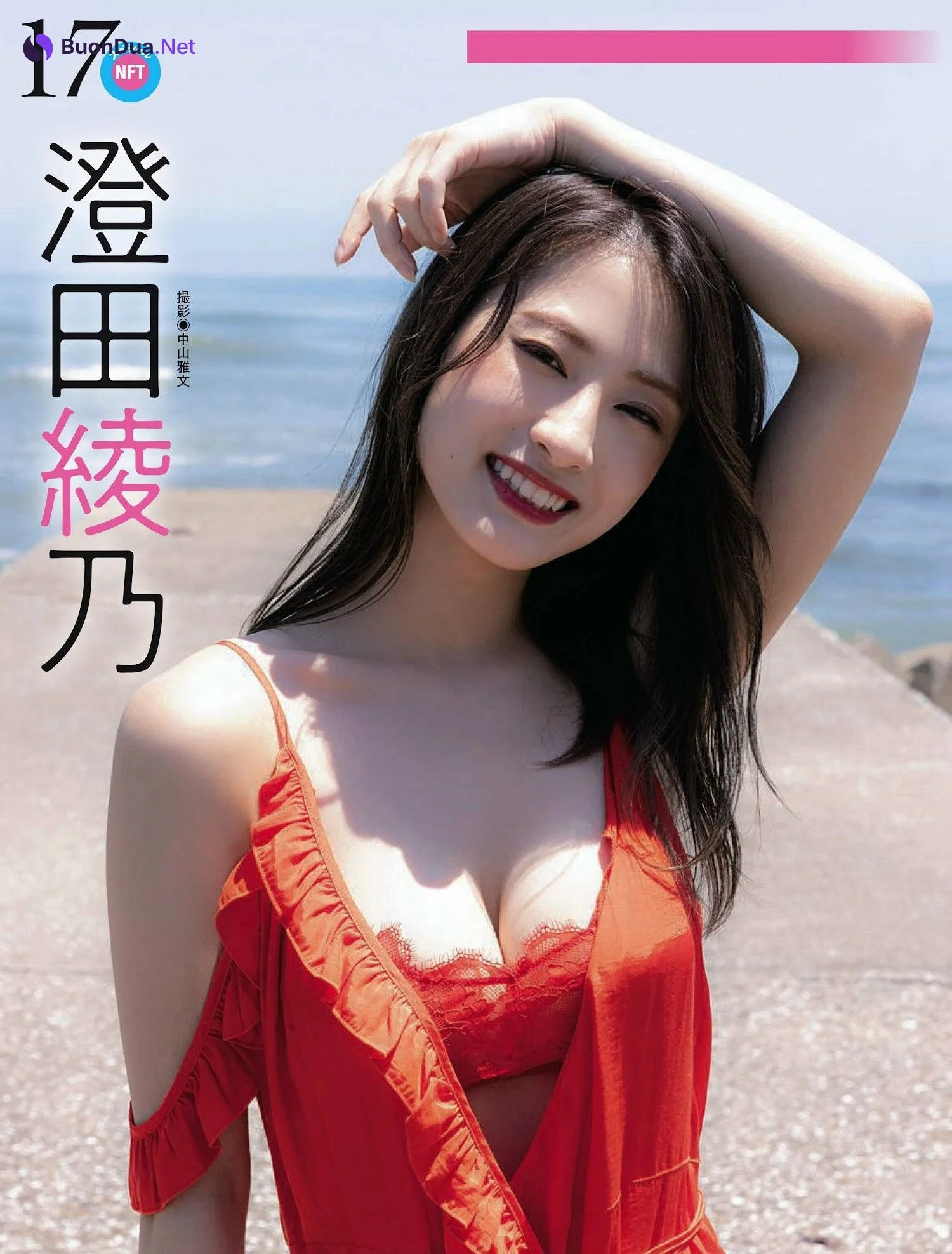 冬のグラビア祭り21連発, Weekly SPA! 2023.01.03-10 (週刊SPA! 2023年1月3-10日号) - Photo 7